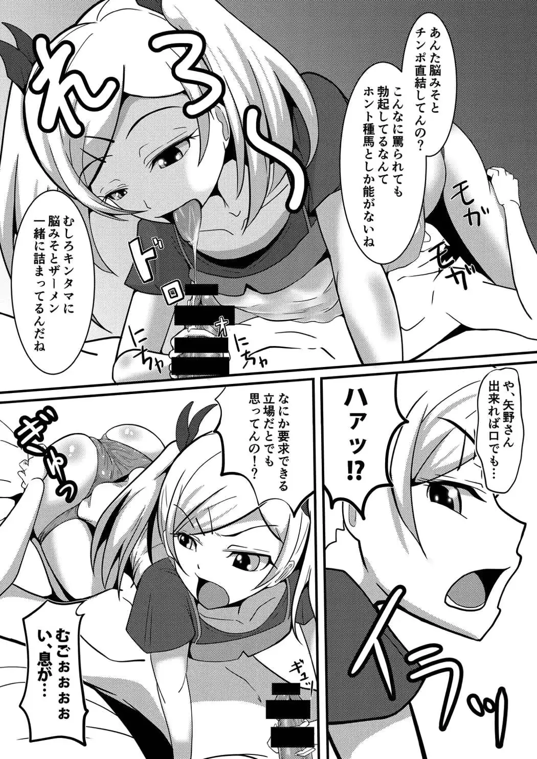 웹툰 이미지 6