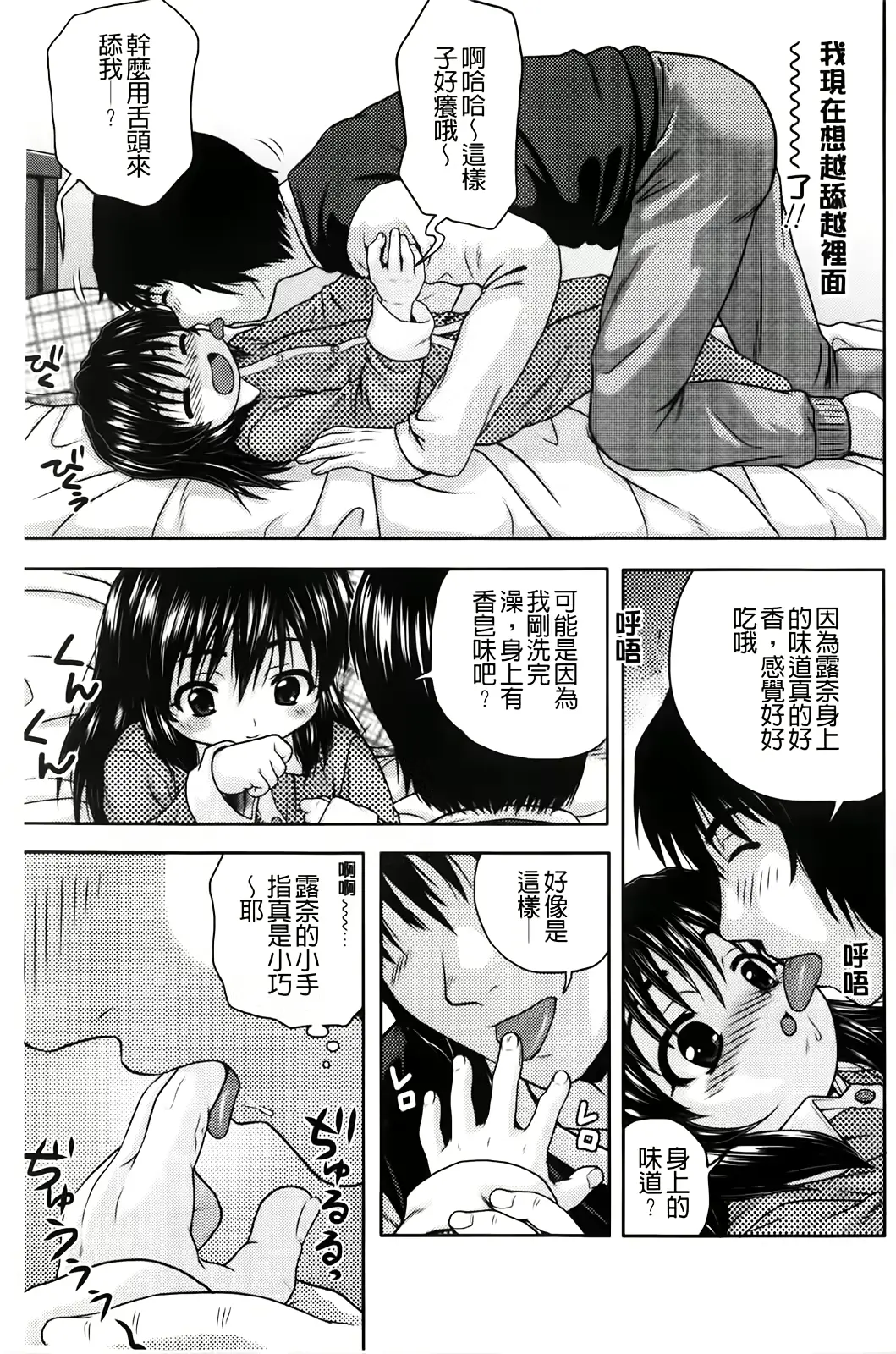 웹툰 이미지 61