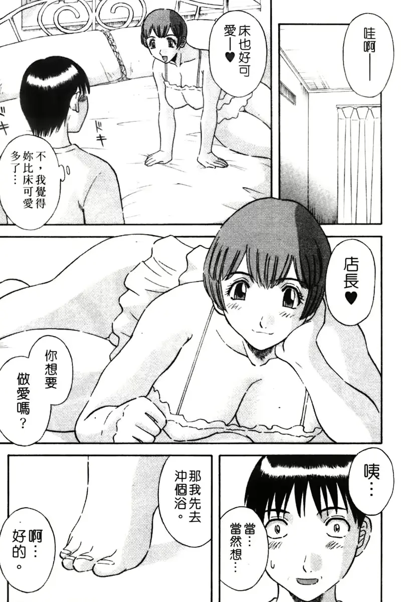 웹툰 이미지 194