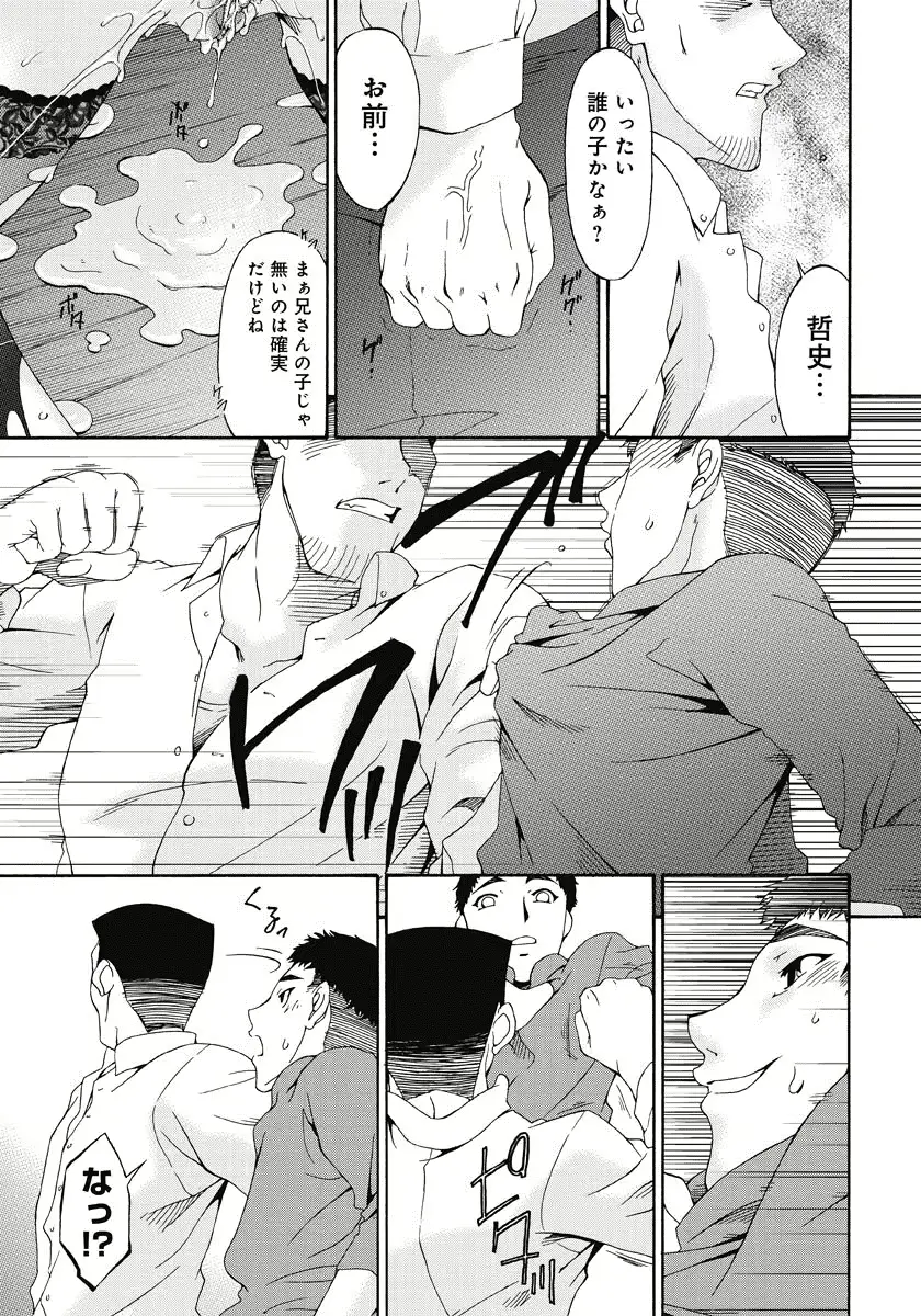 웹툰 이미지 157