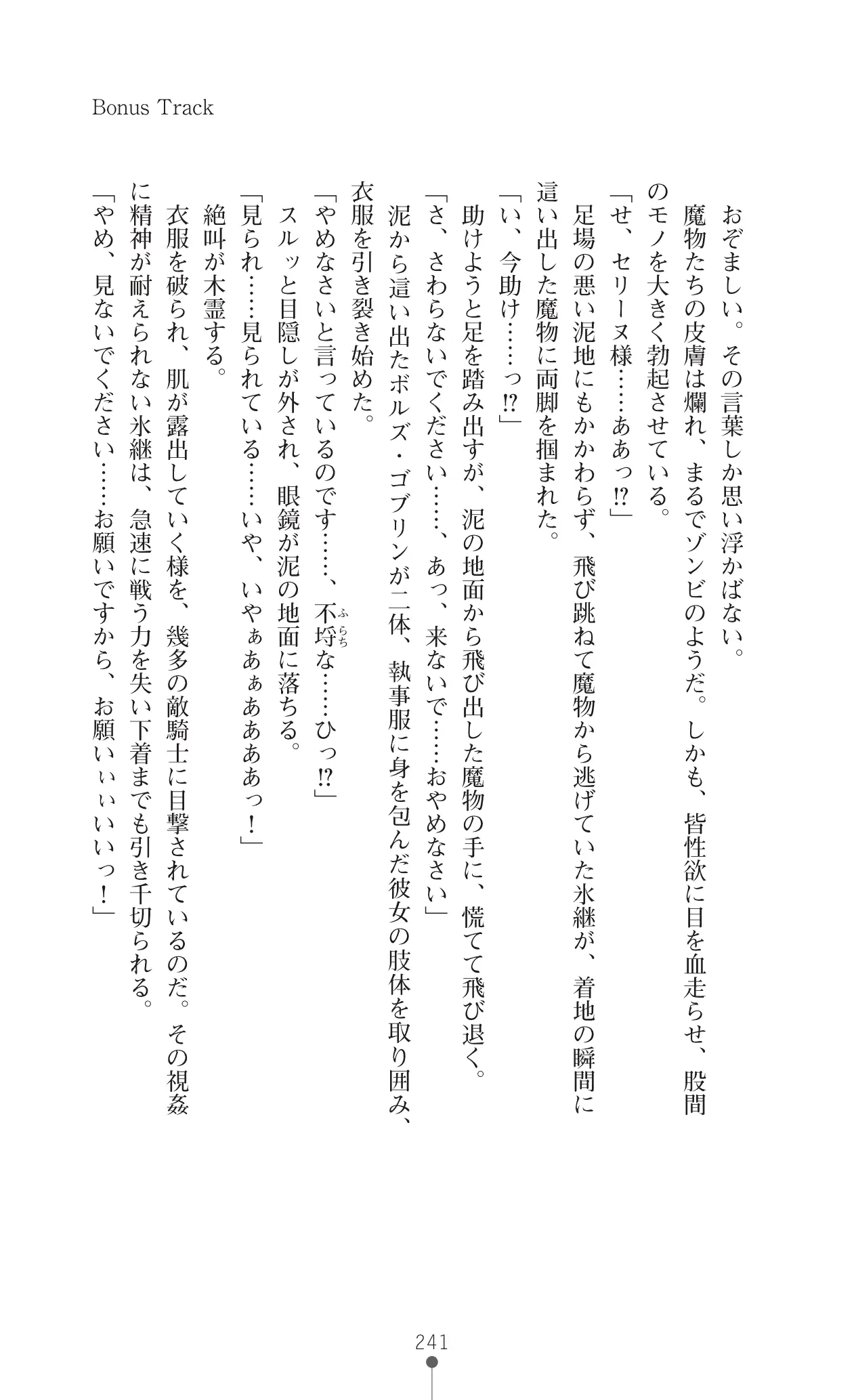 웹툰 이미지 264