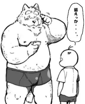 웹툰 이미지 218