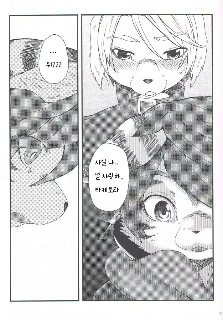 웹툰 이미지 29