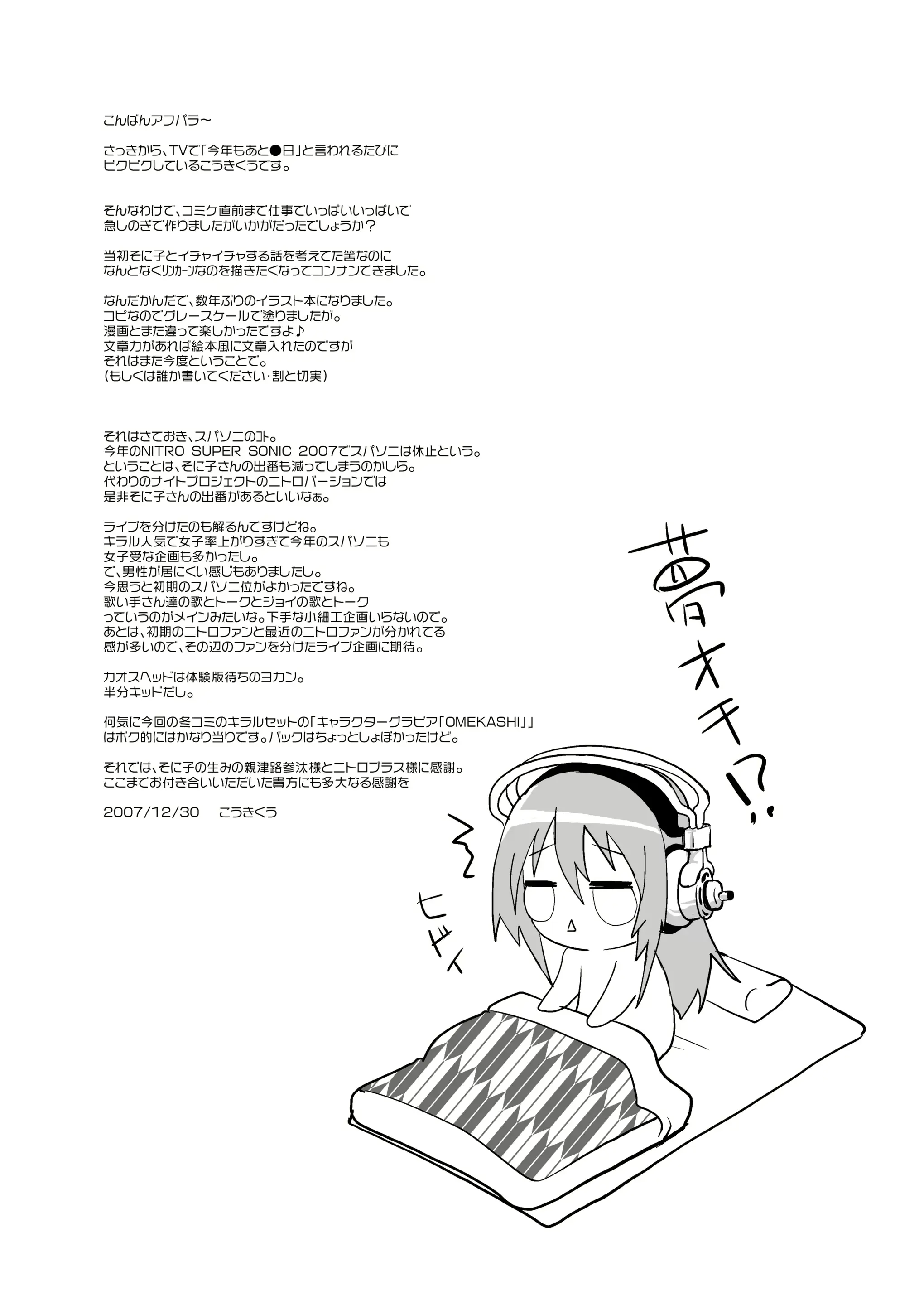 웹툰 이미지 26