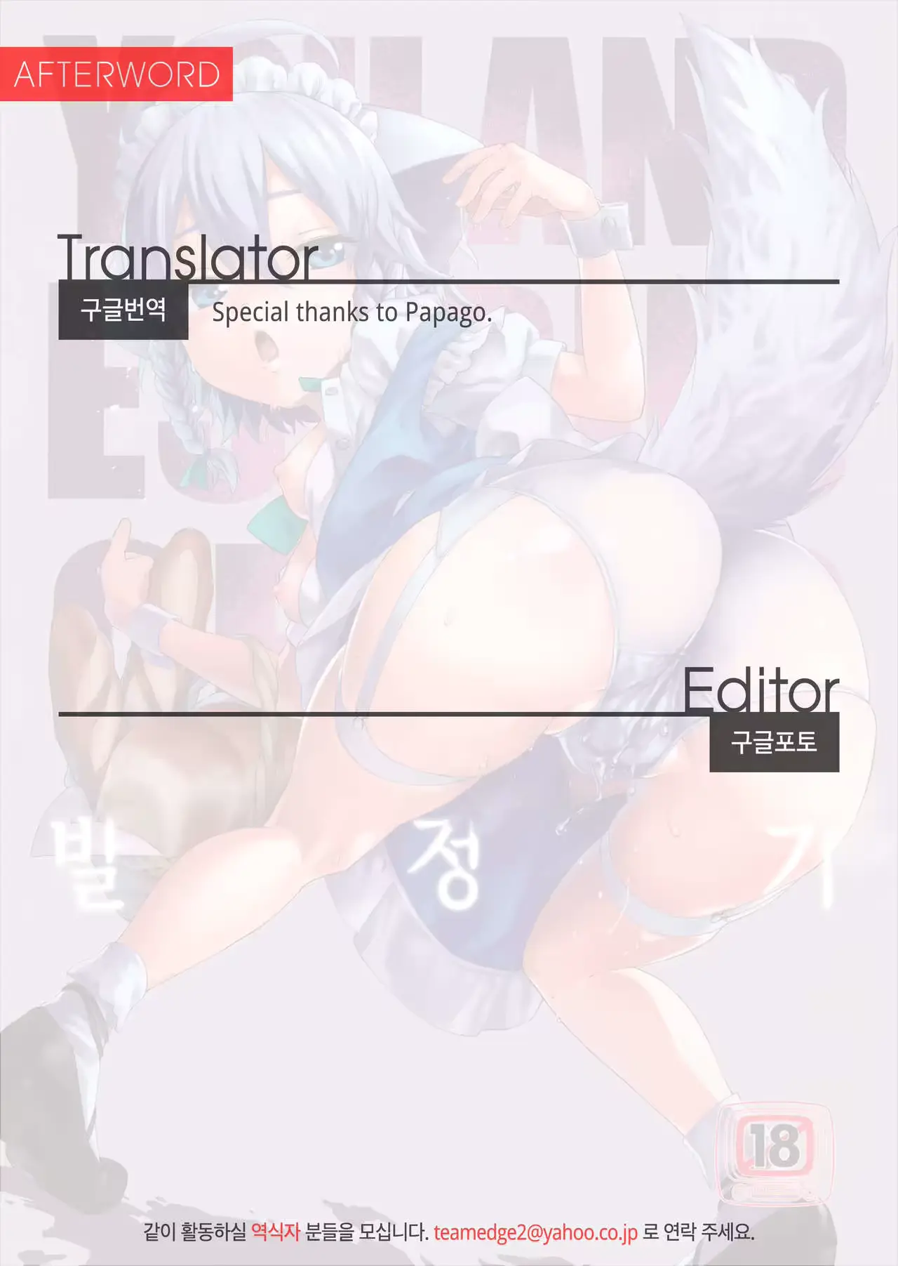 웹툰 이미지 27