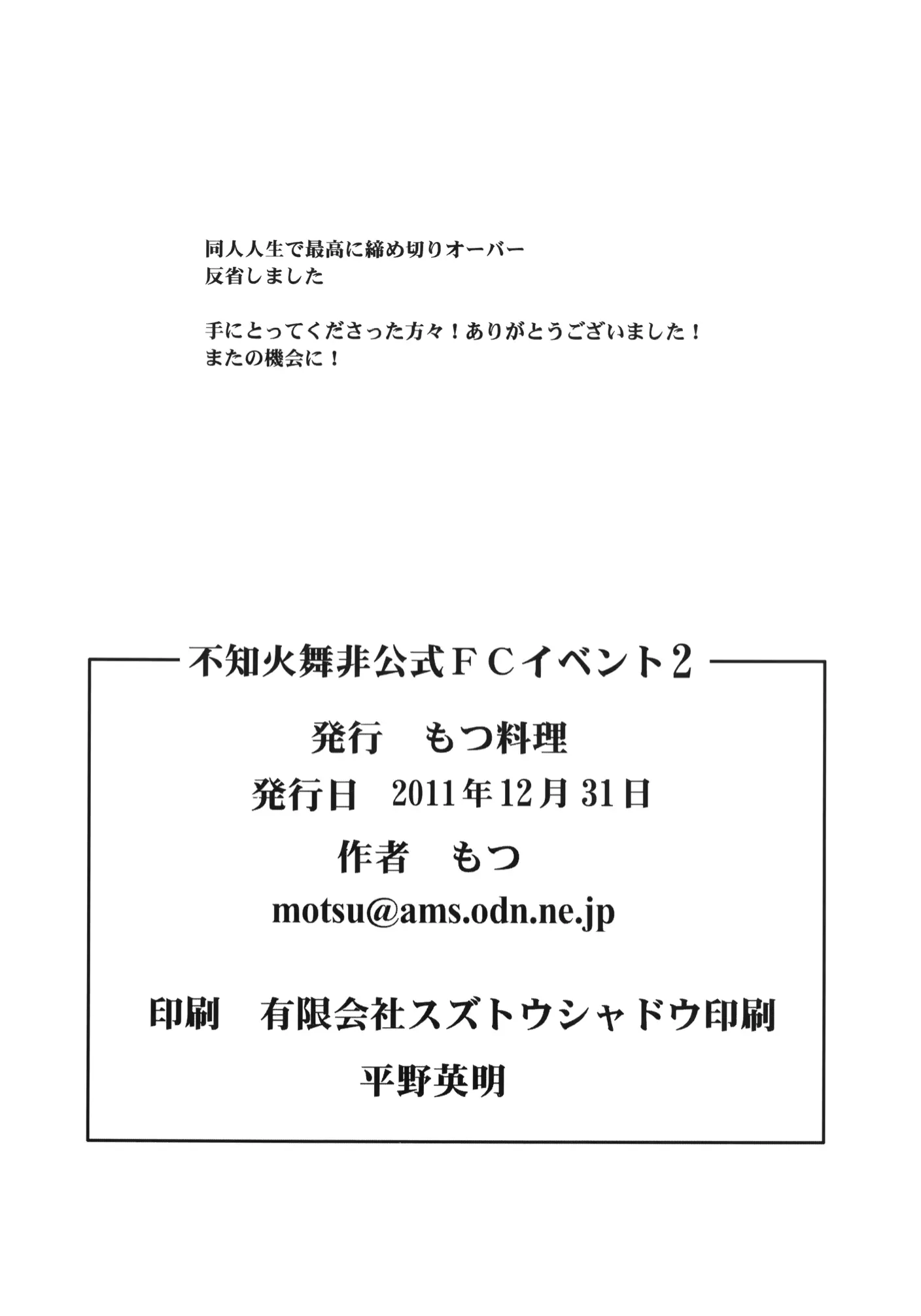 웹툰 이미지 20