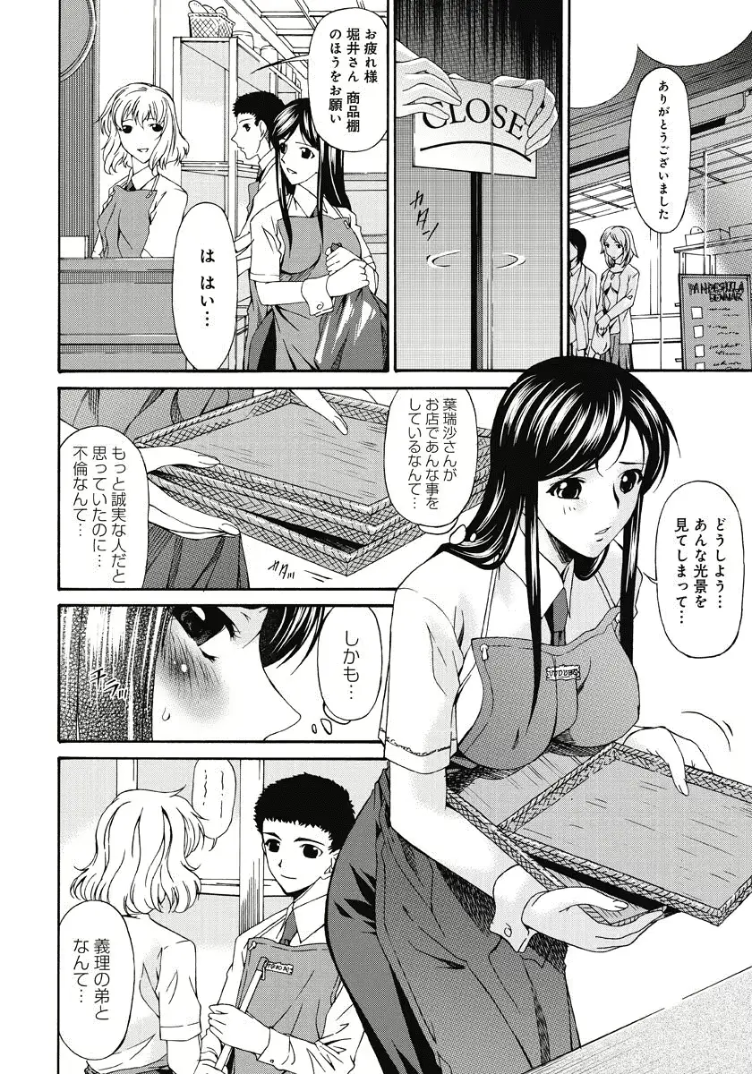 웹툰 이미지 36