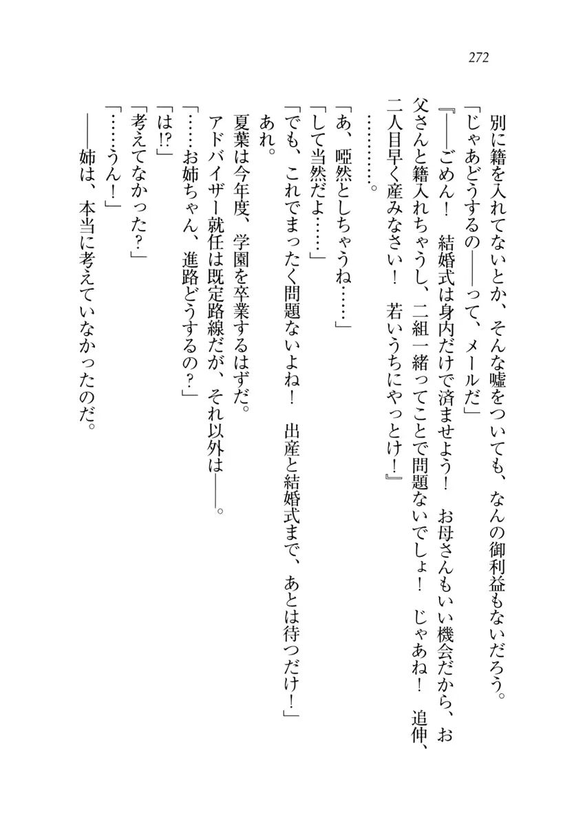 웹툰 이미지 272