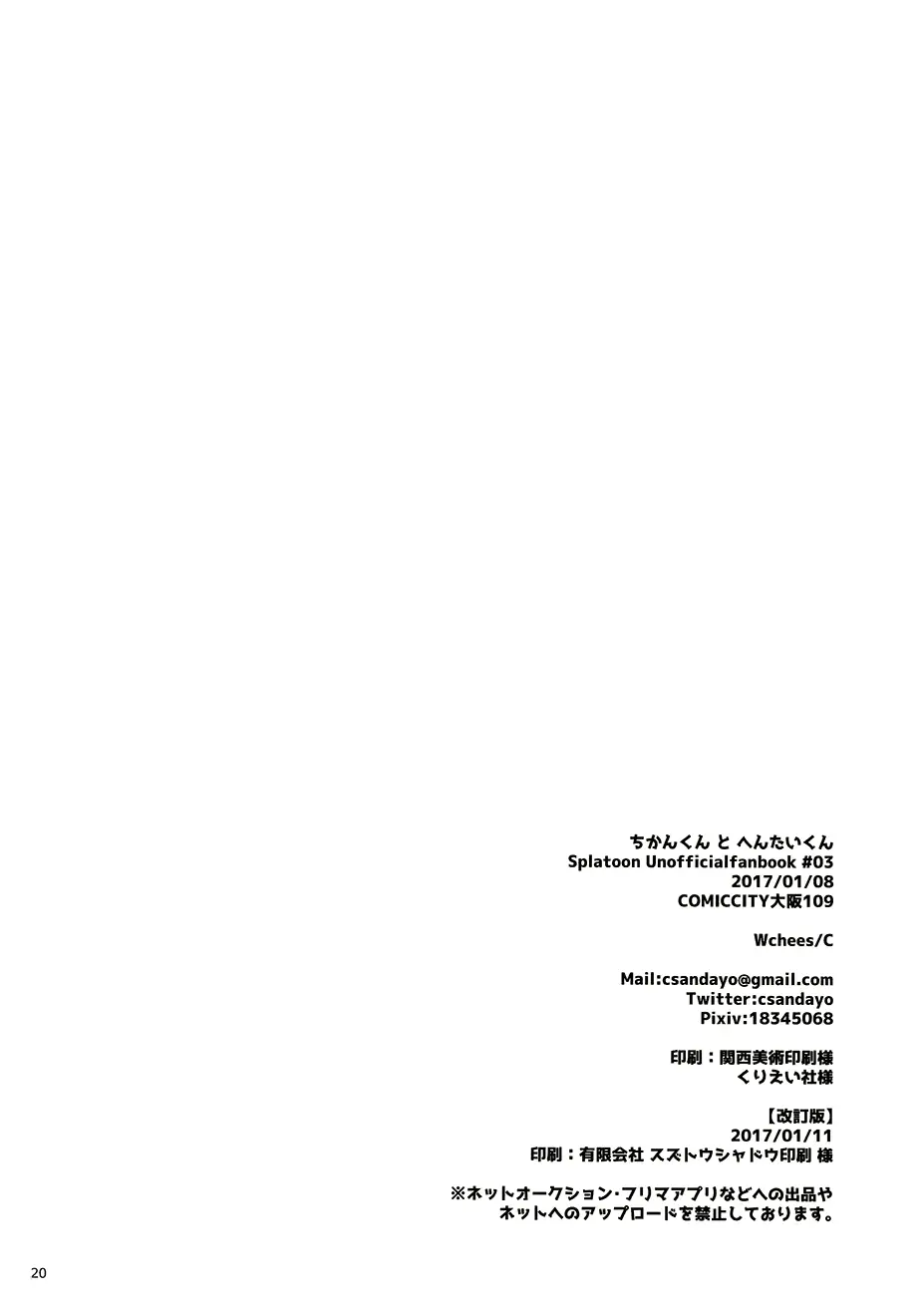 웹툰 이미지 20