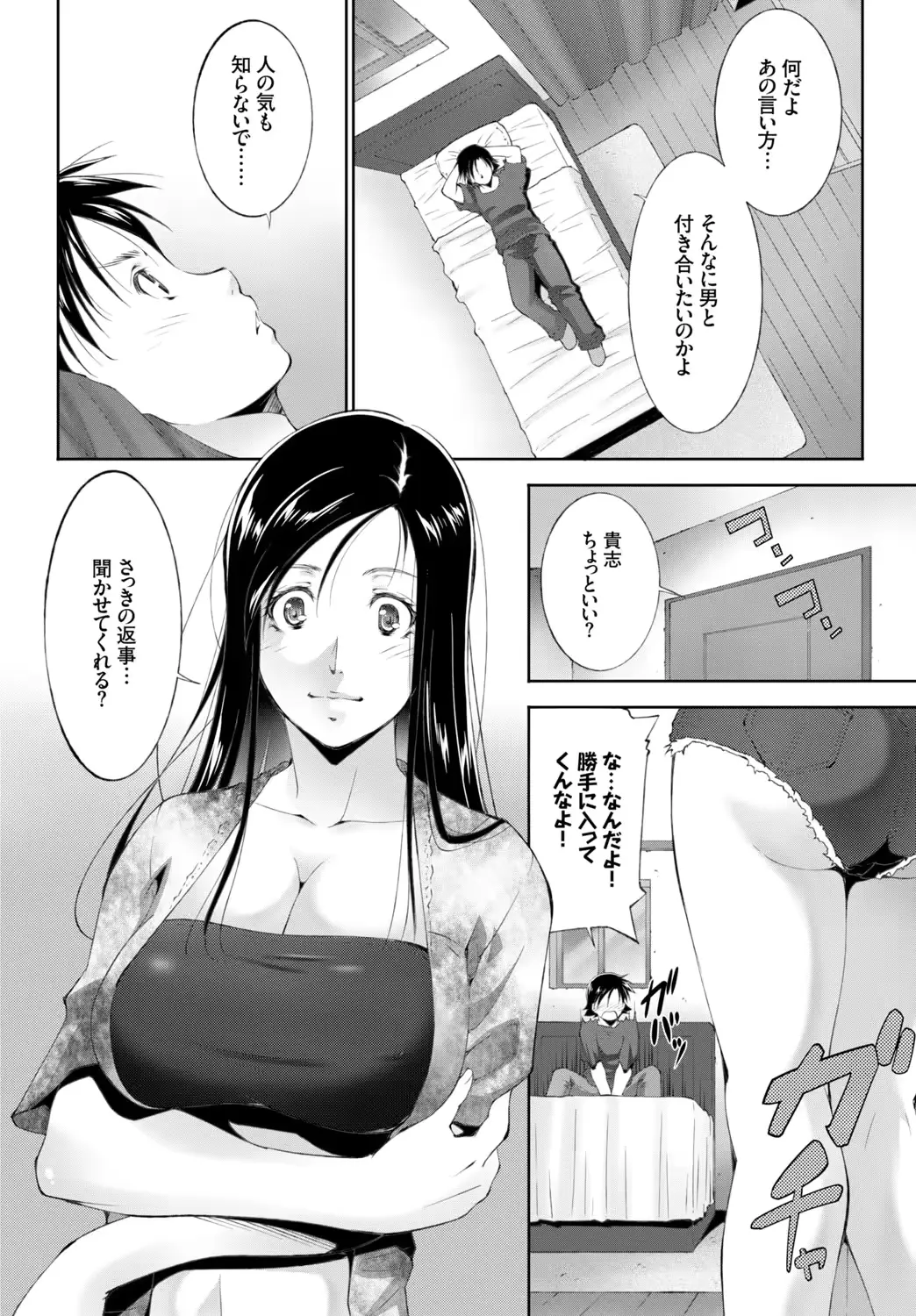 웹툰 이미지 247