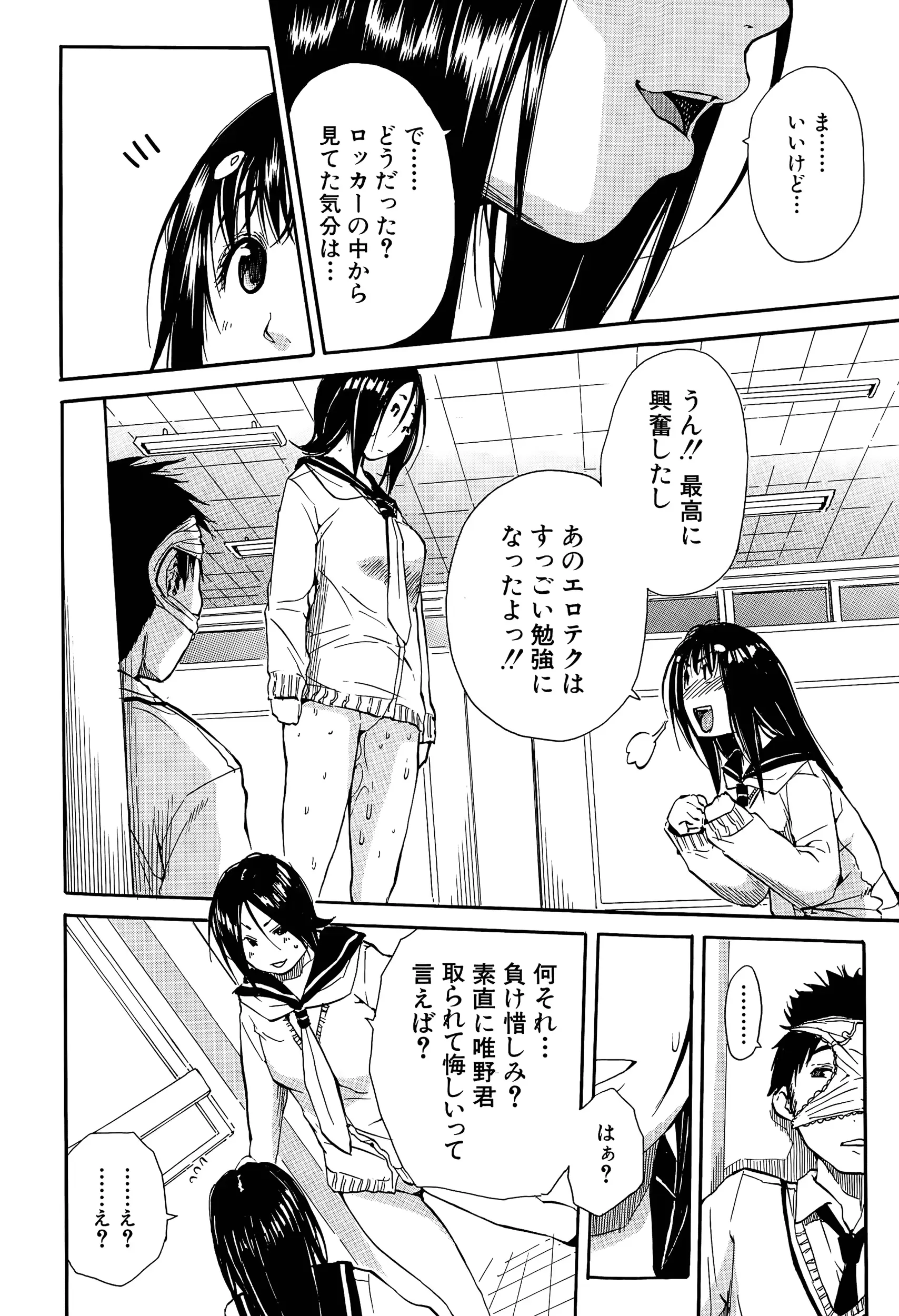 웹툰 이미지 115