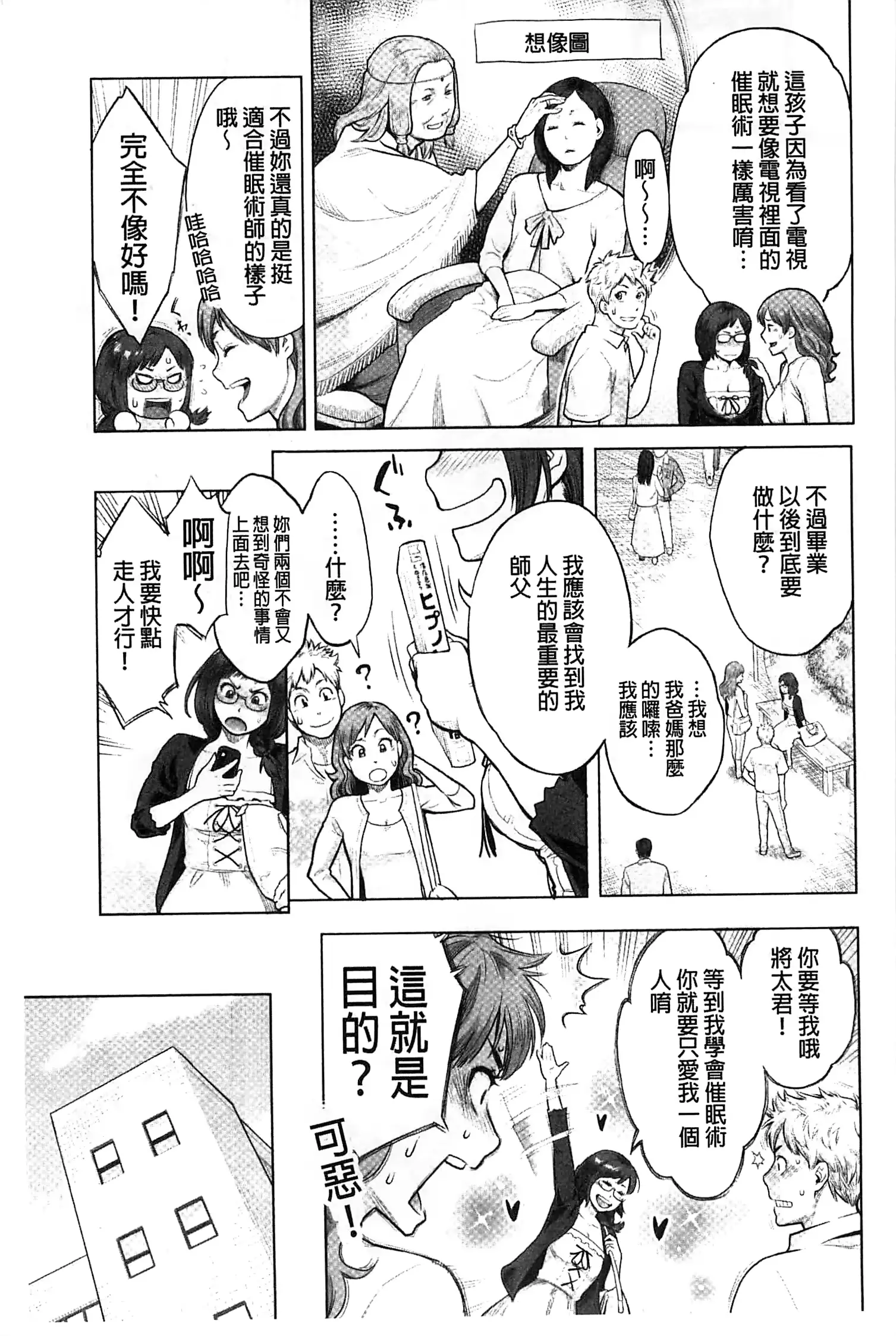 웹툰 이미지 153
