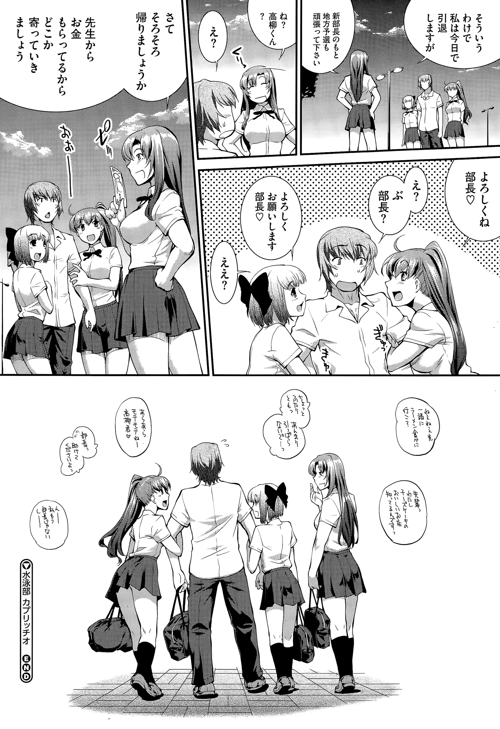웹툰 이미지 235