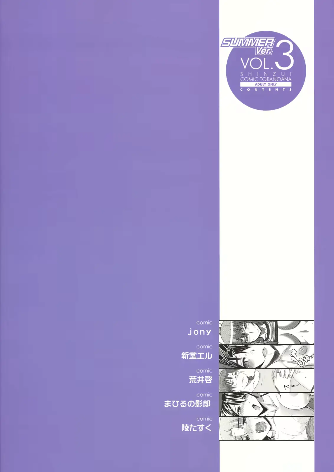 웹툰 이미지 105