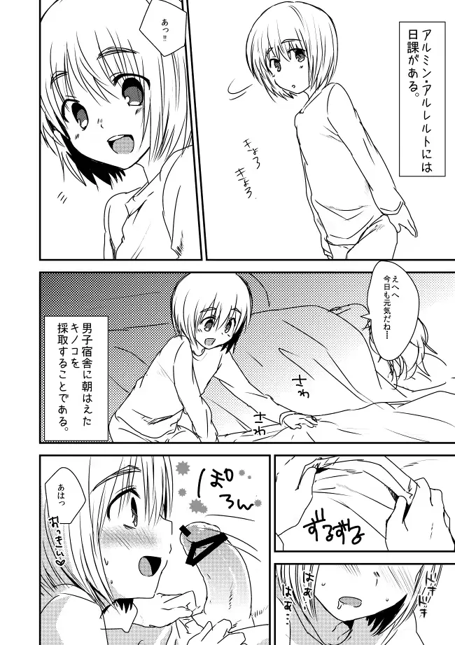 웹툰 이미지 0