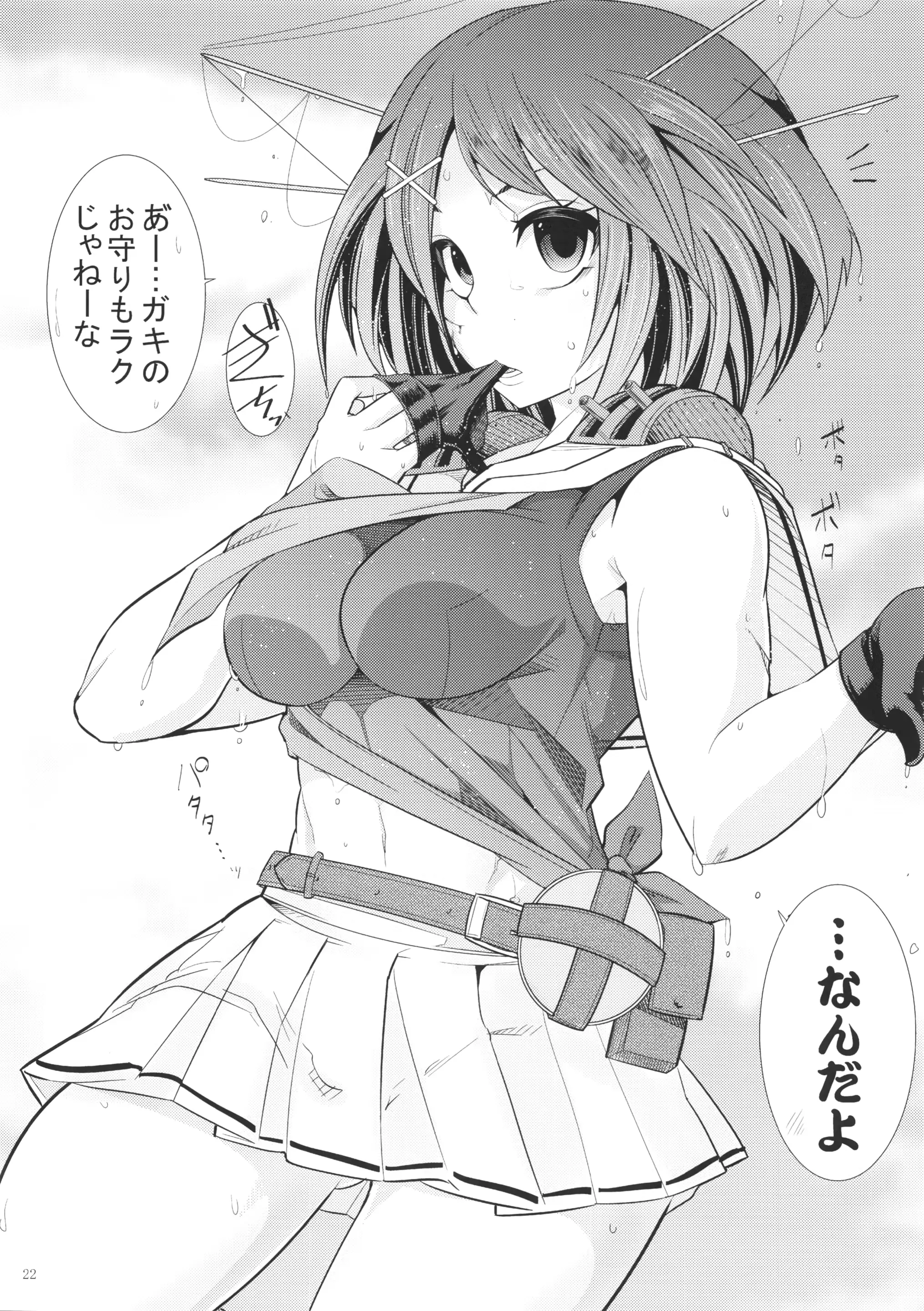 웹툰 이미지 20