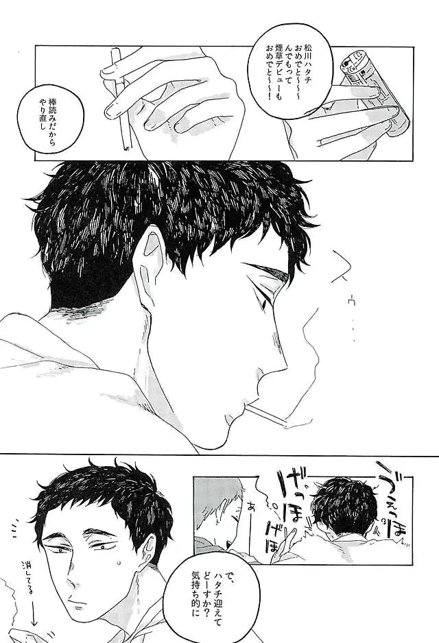 웹툰 이미지 24