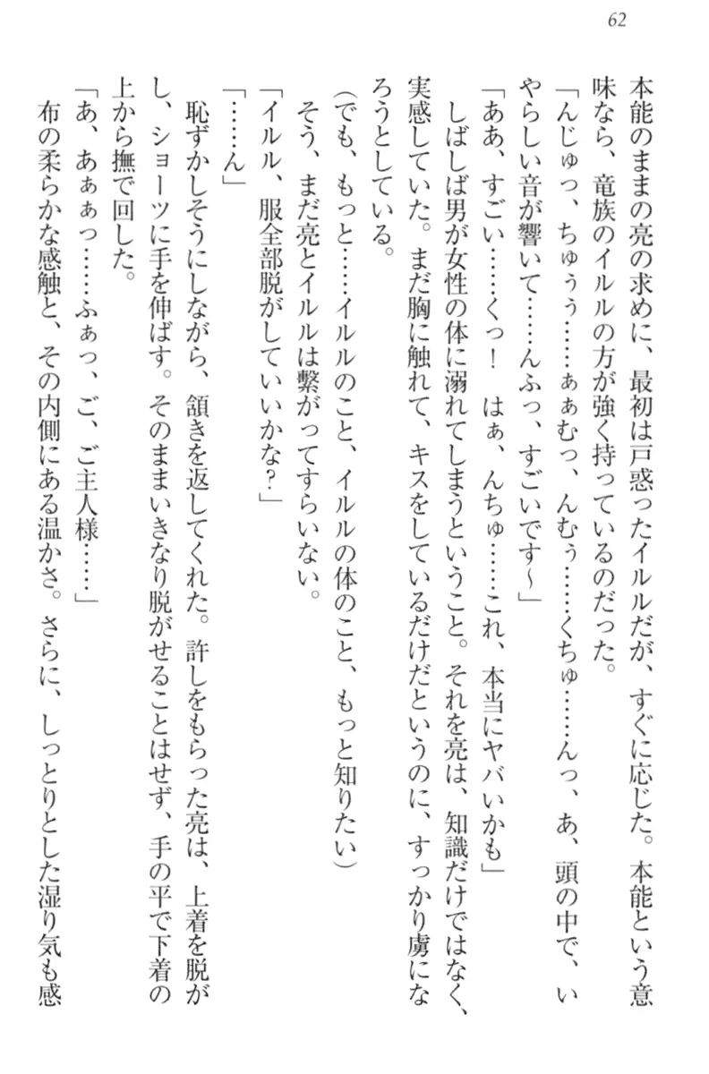 웹툰 이미지 71