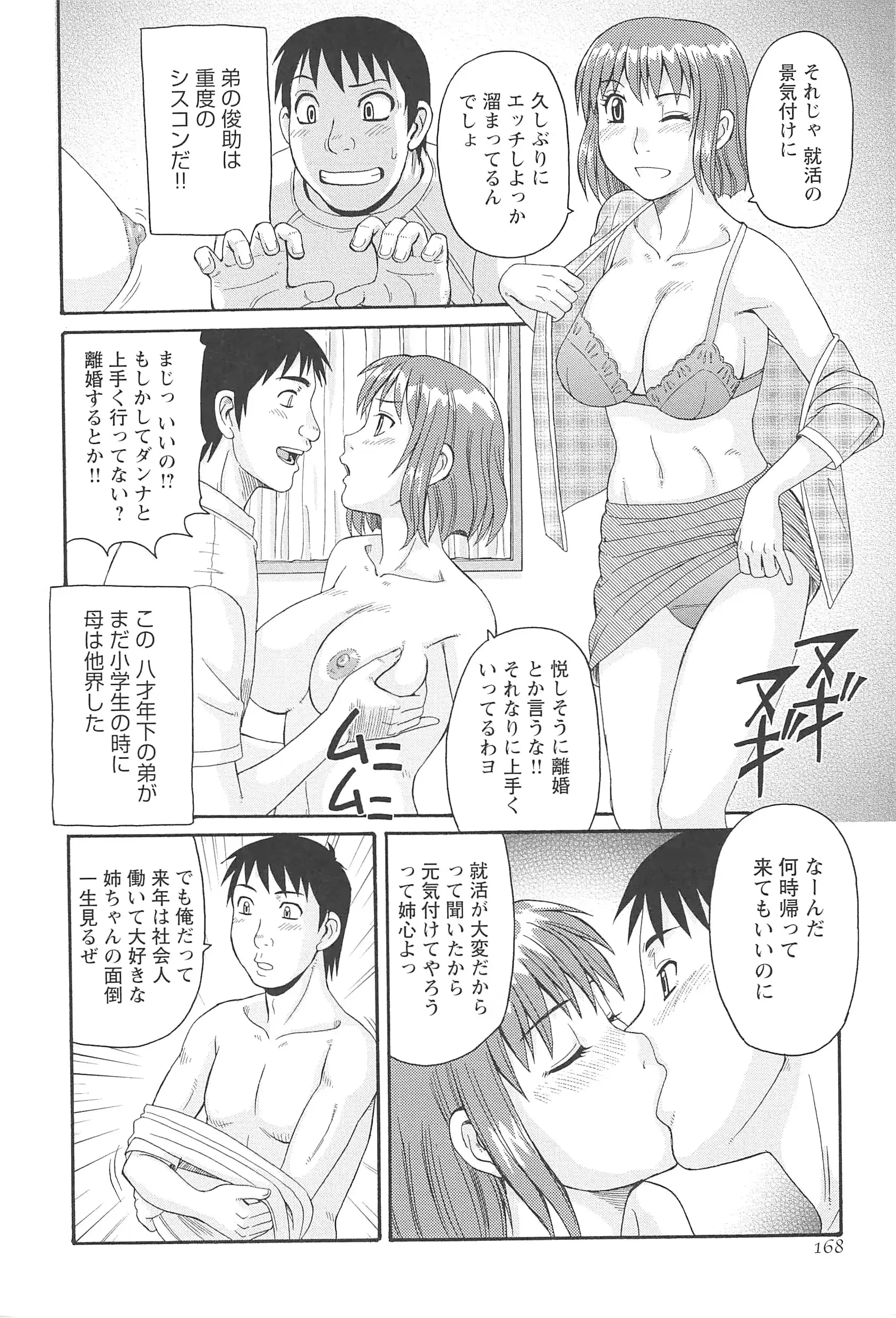 웹툰 이미지 171