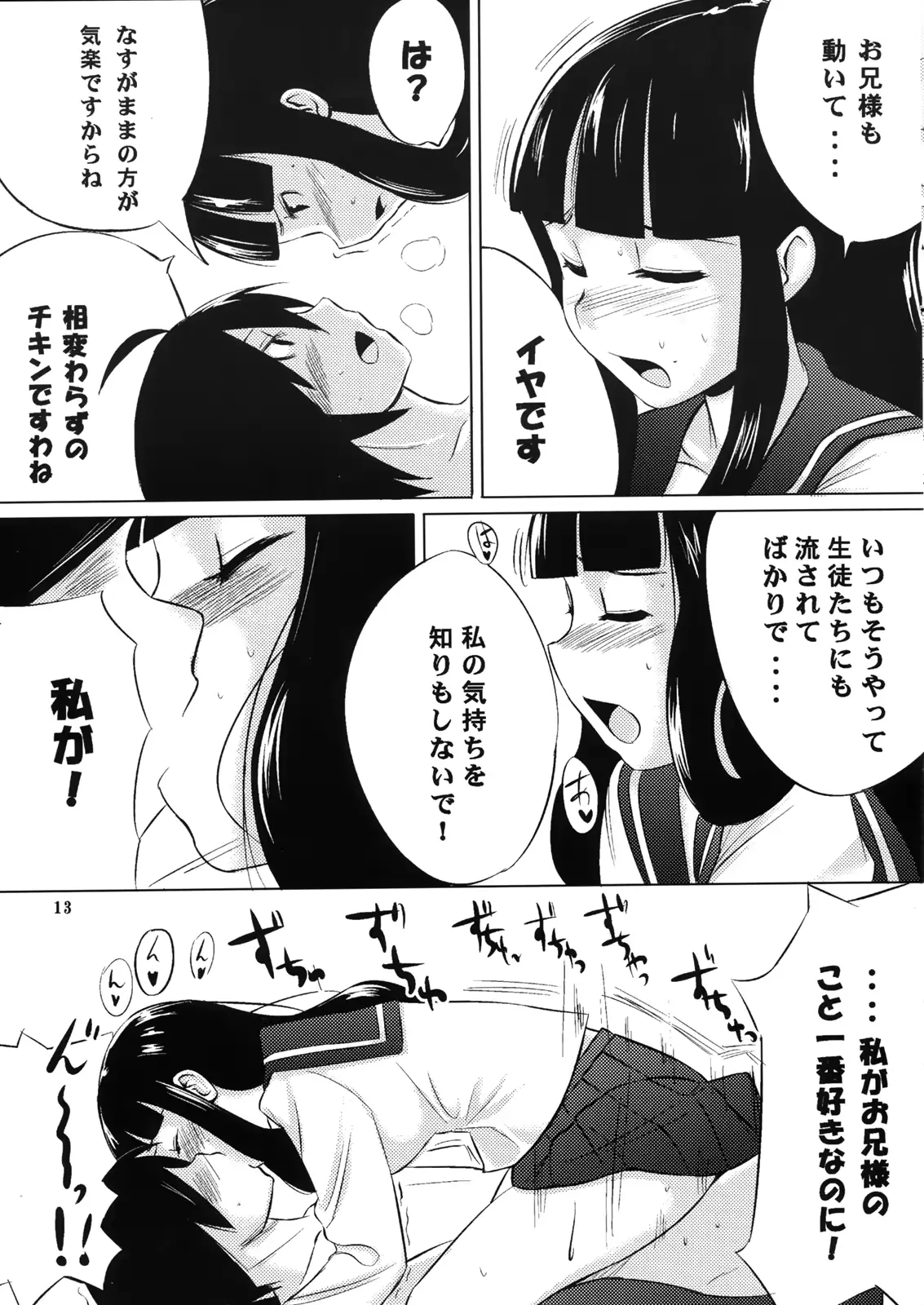 웹툰 이미지 11