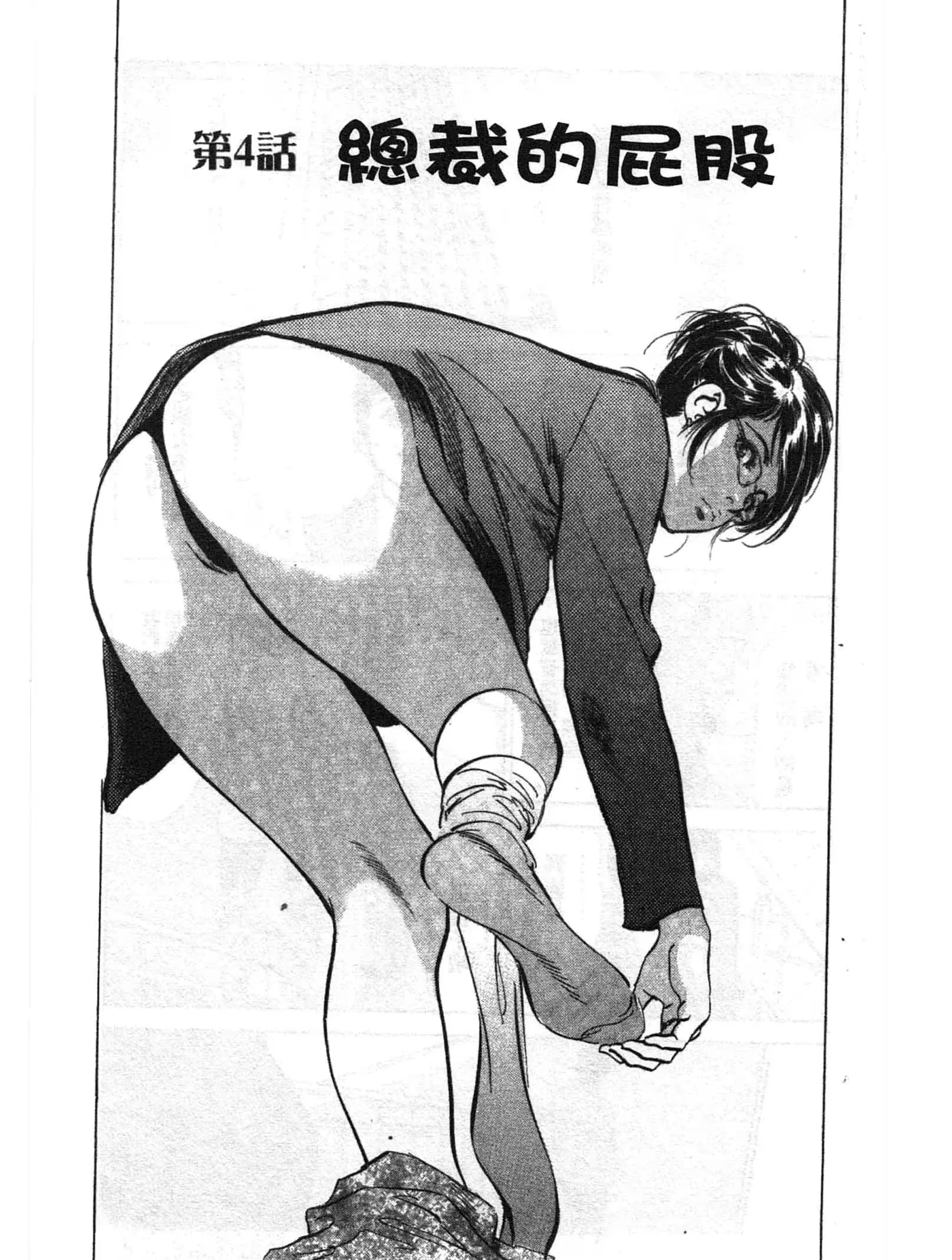 웹툰 이미지 63