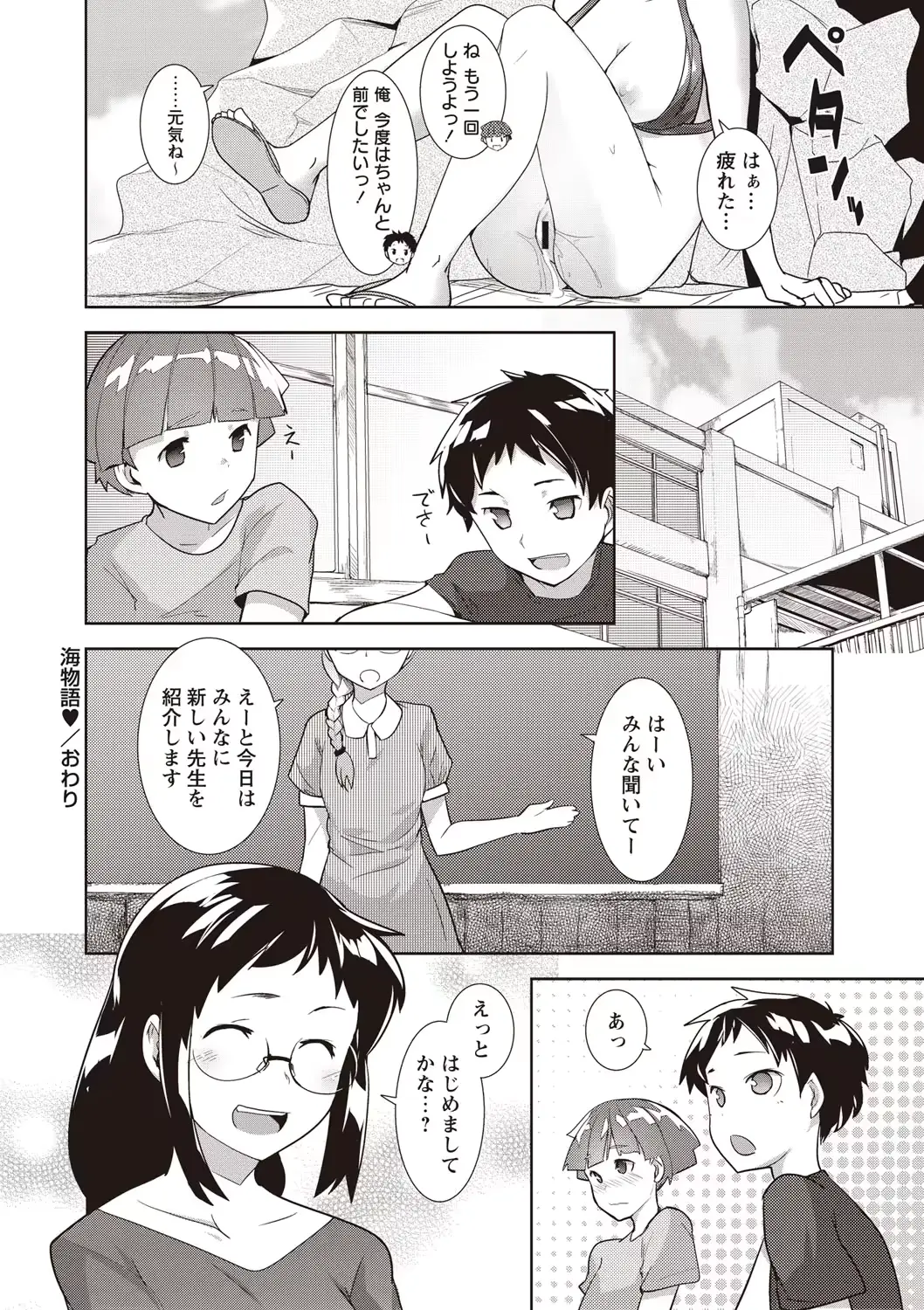 웹툰 이미지 150