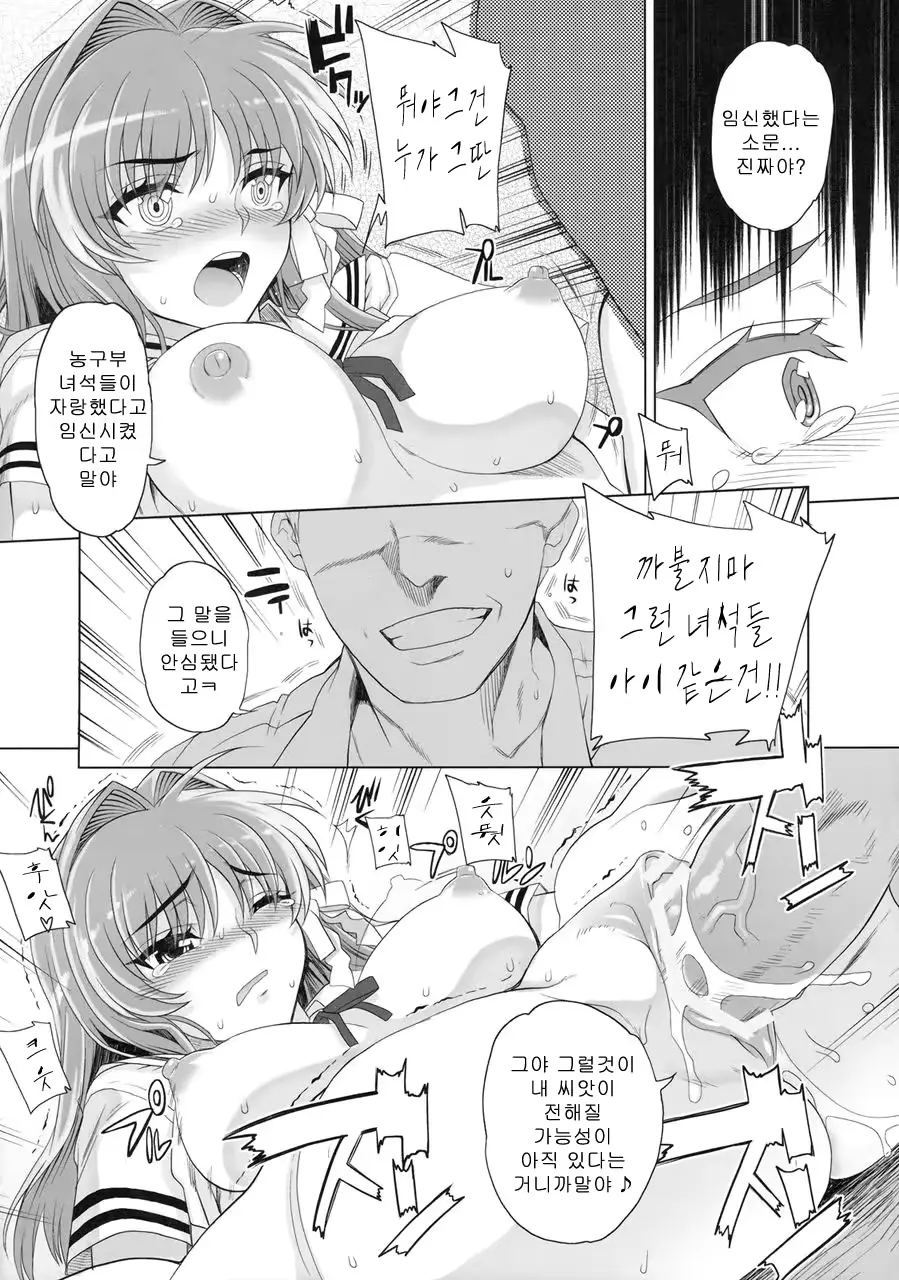 웹툰 이미지 9