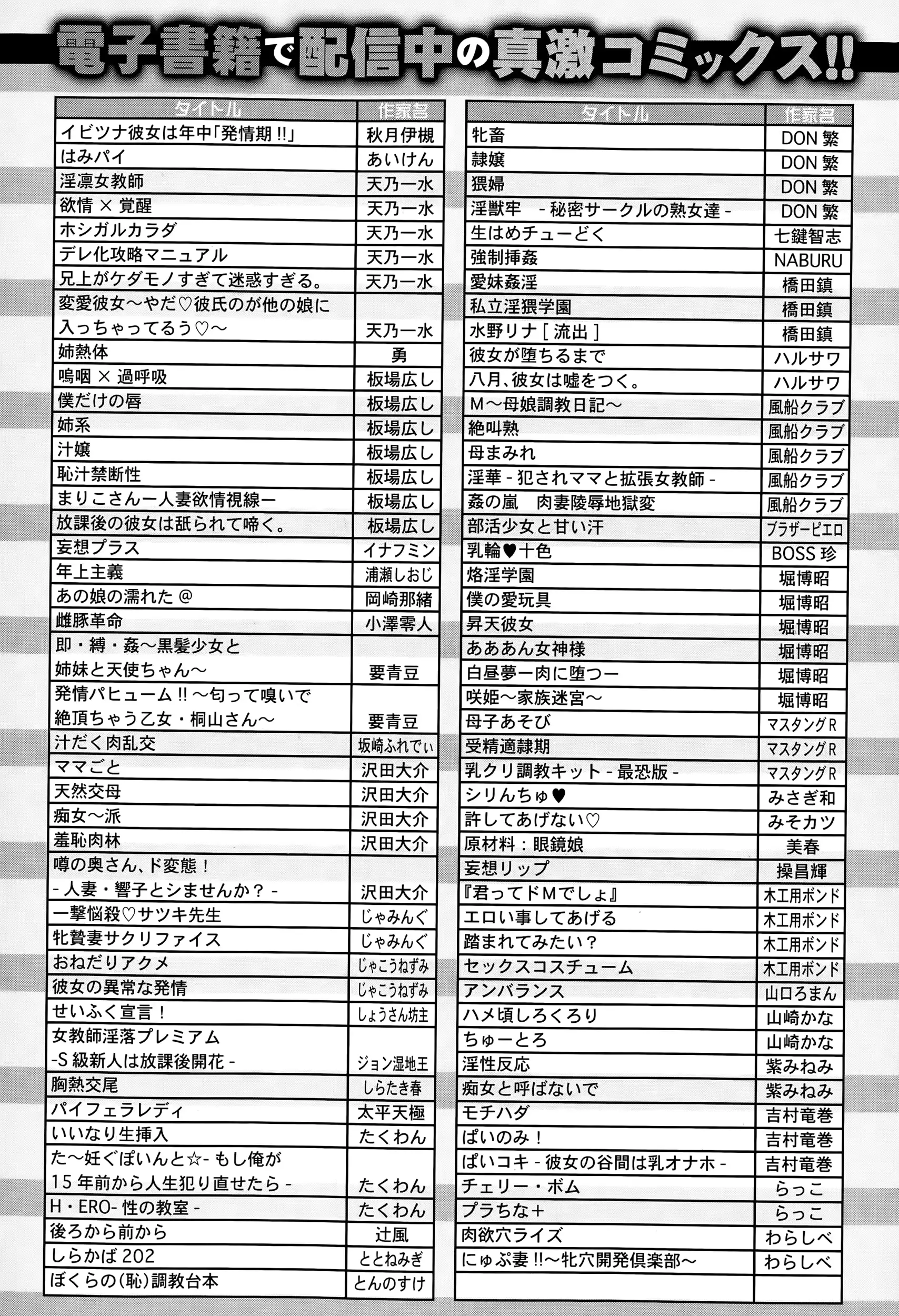 웹툰 이미지 347