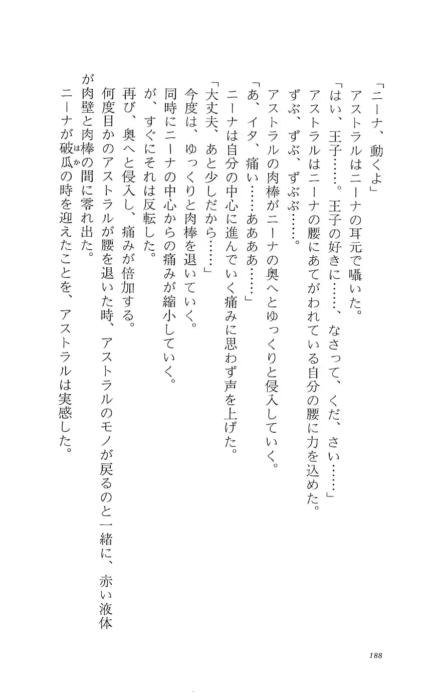 웹툰 이미지 192