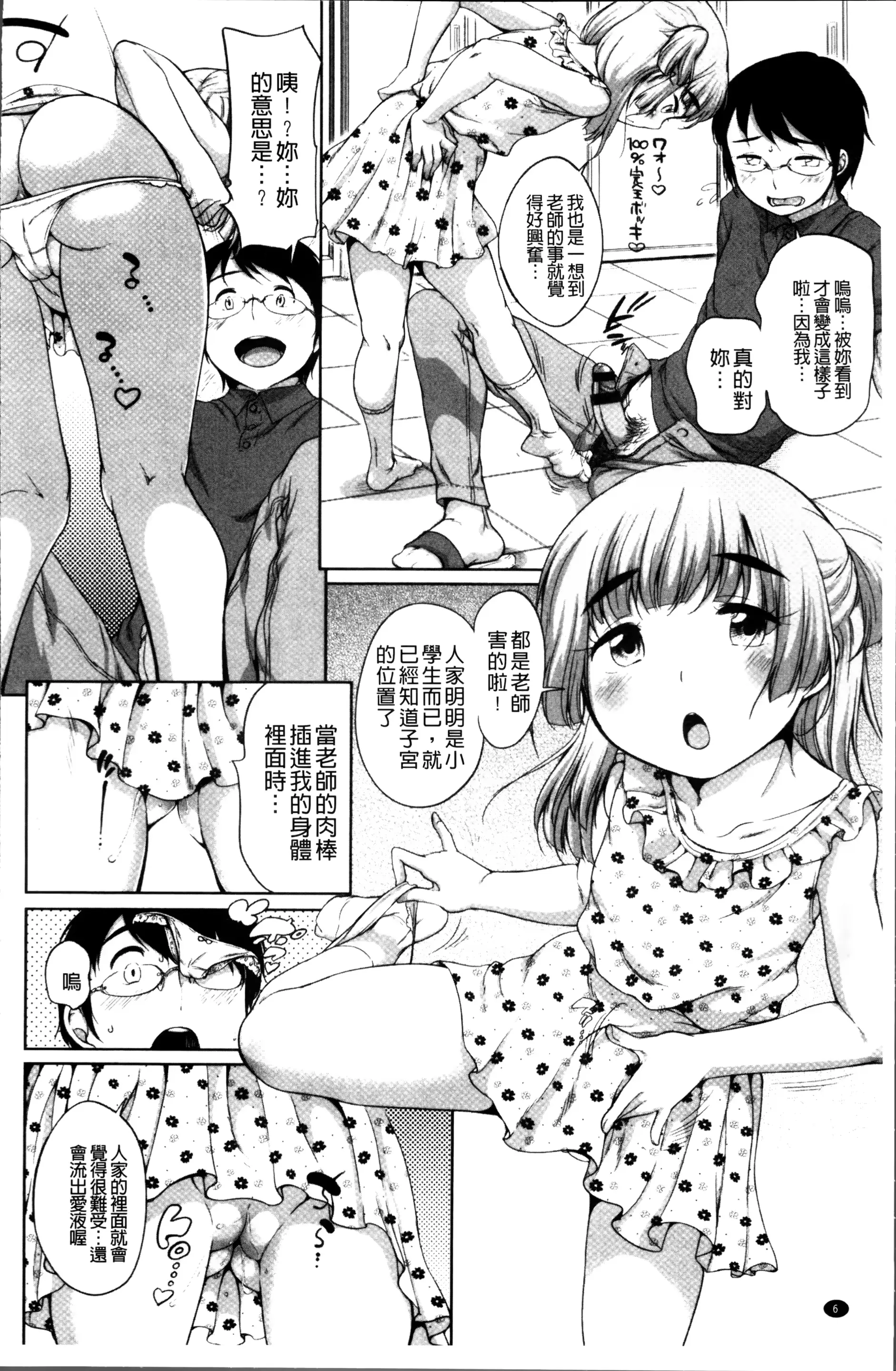 웹툰 이미지 10