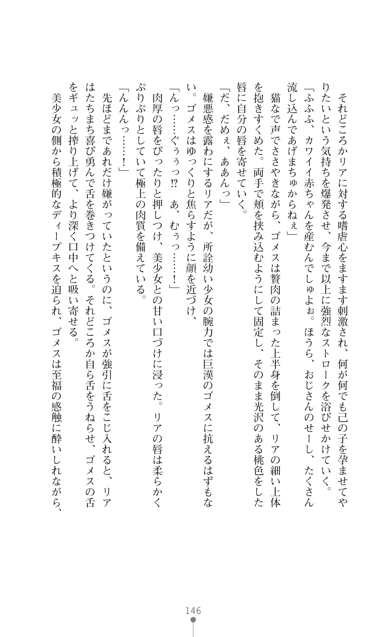 웹툰 이미지 167