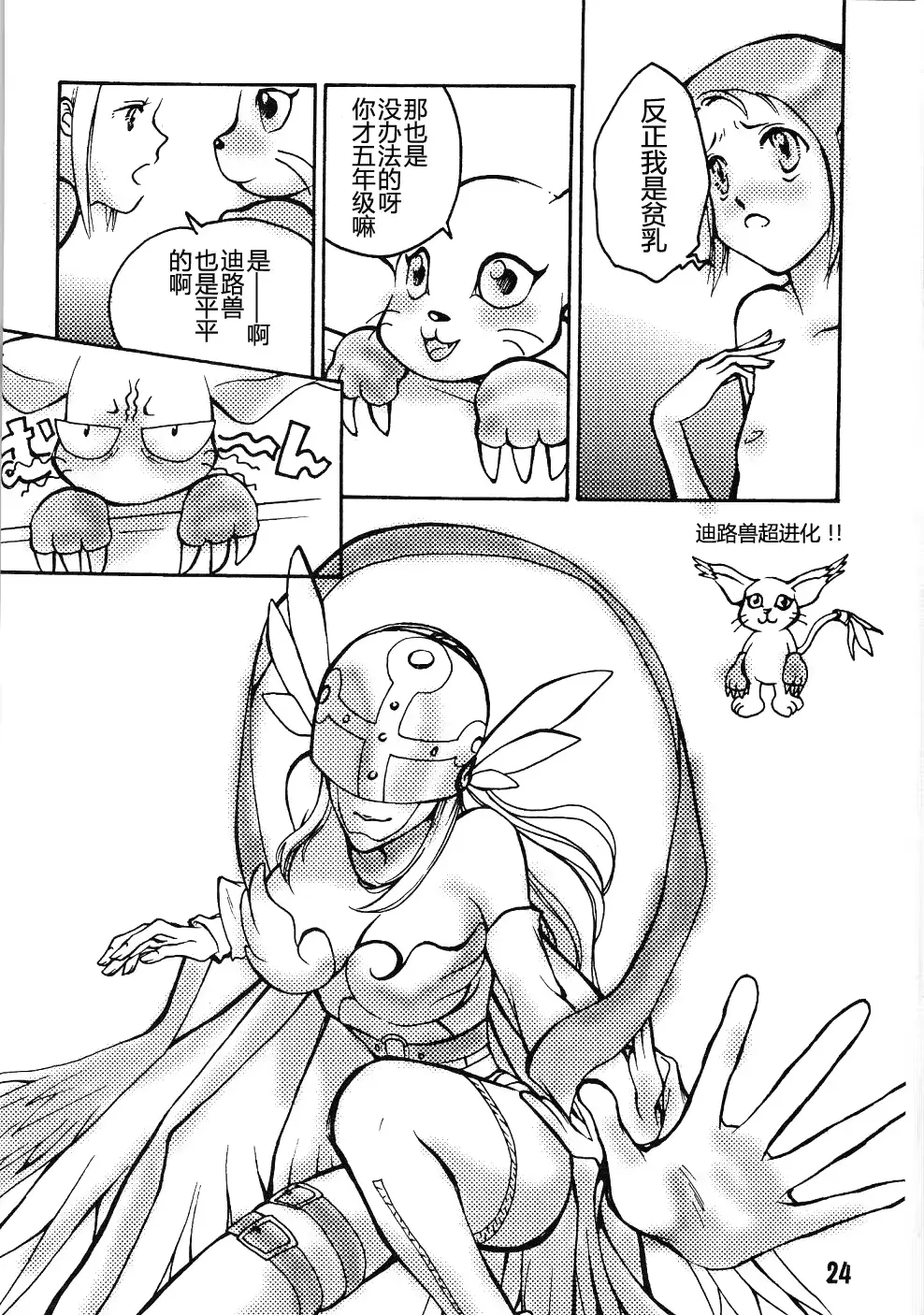 웹툰 이미지 22