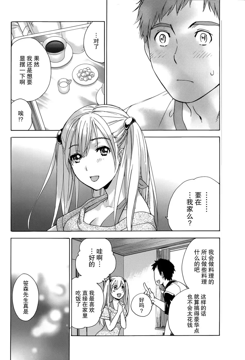 웹툰 이미지 45