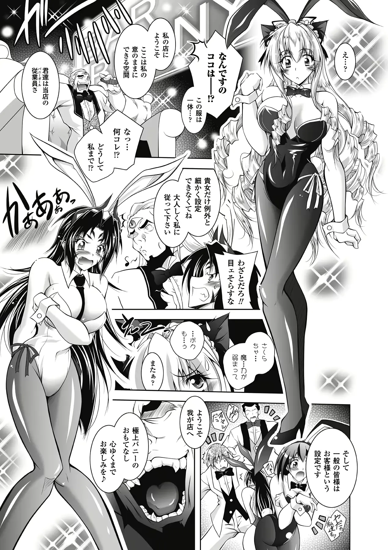 웹툰 이미지 92