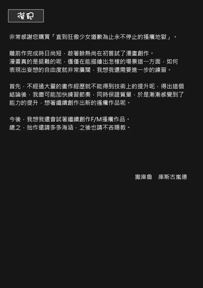 웹툰 이미지 25