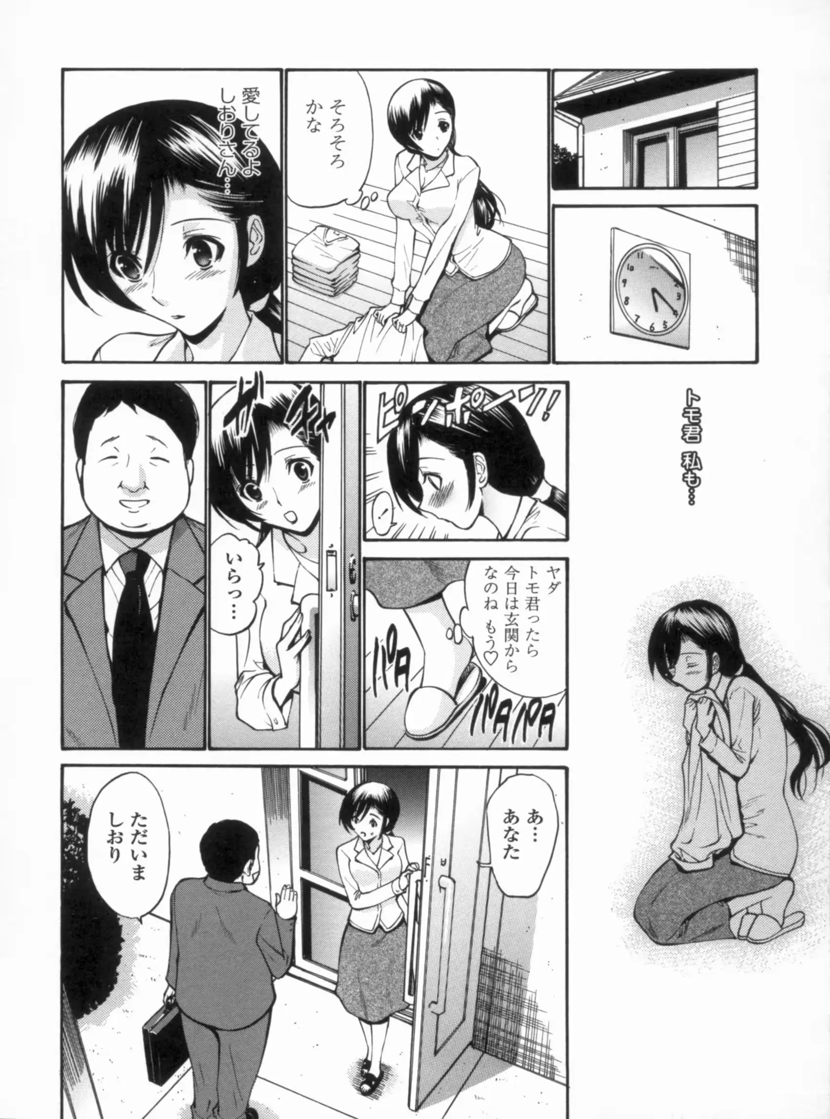 웹툰 이미지 74