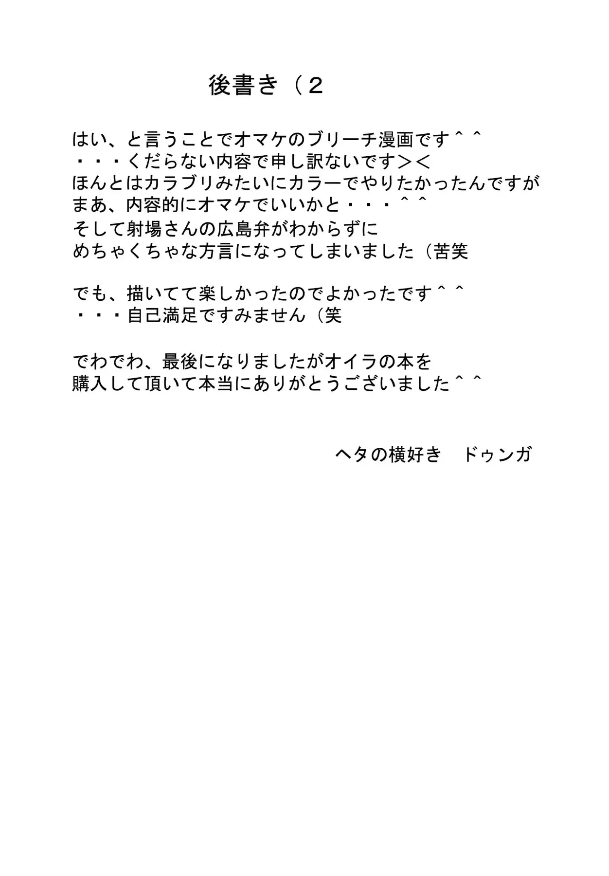 웹툰 이미지 23