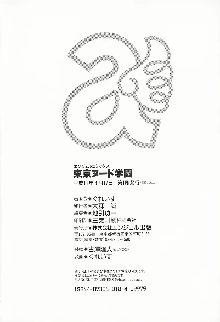 웹툰 이미지 166