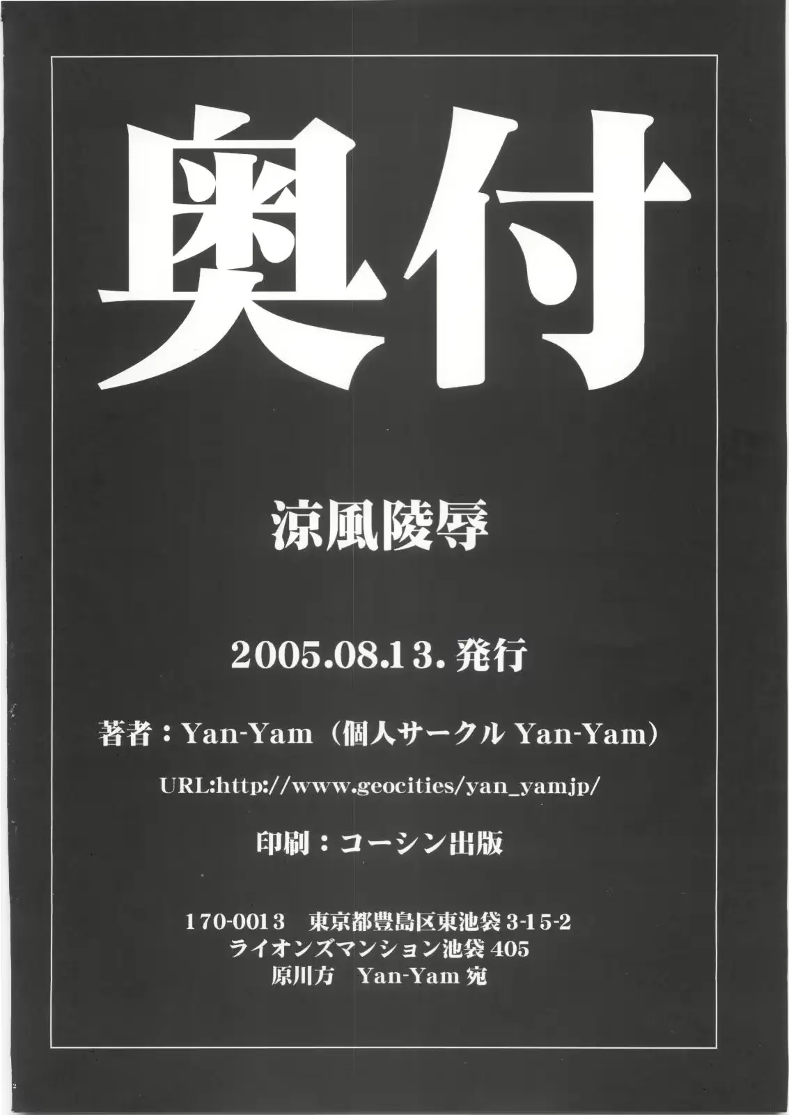 웹툰 이미지 30