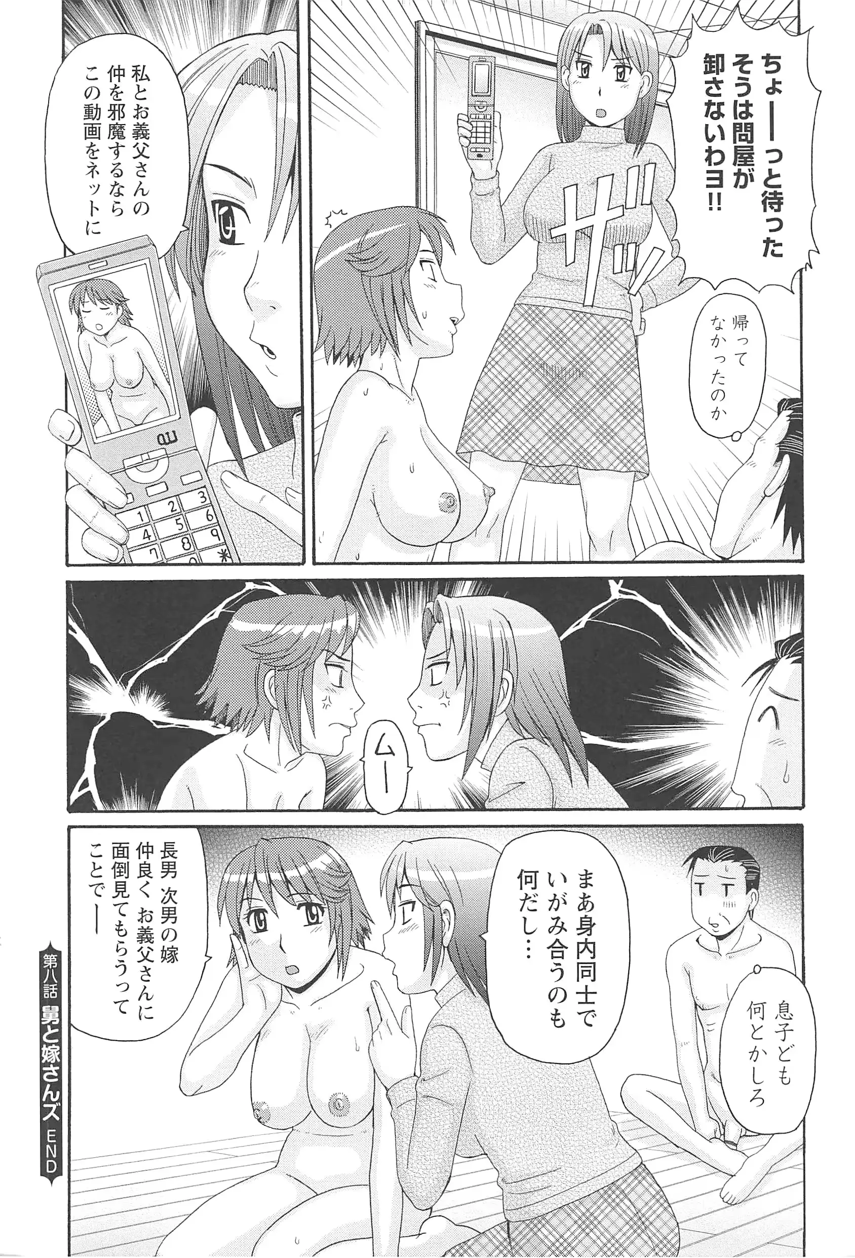 웹툰 이미지 167