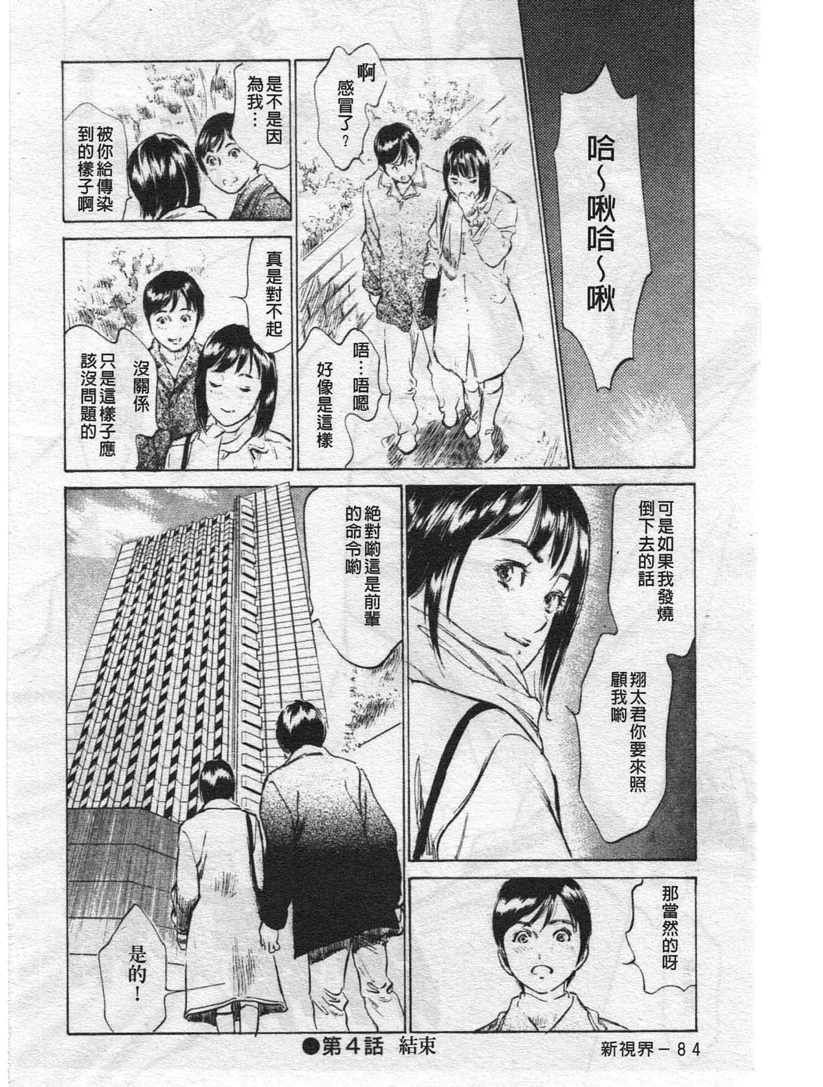 웹툰 이미지 83