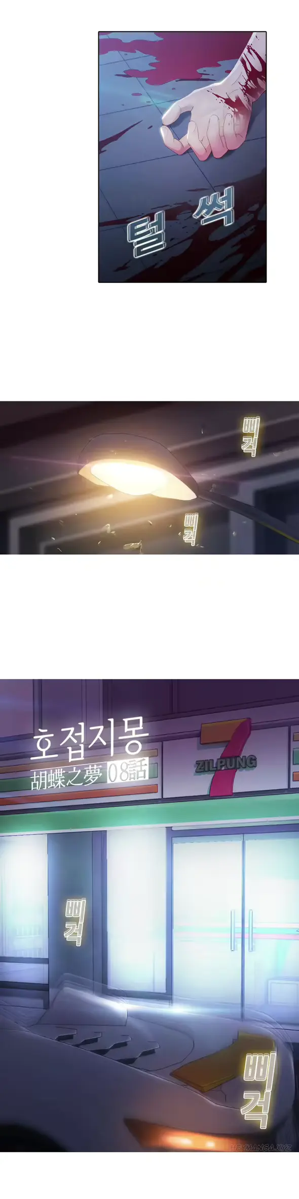 웹툰 이미지 240