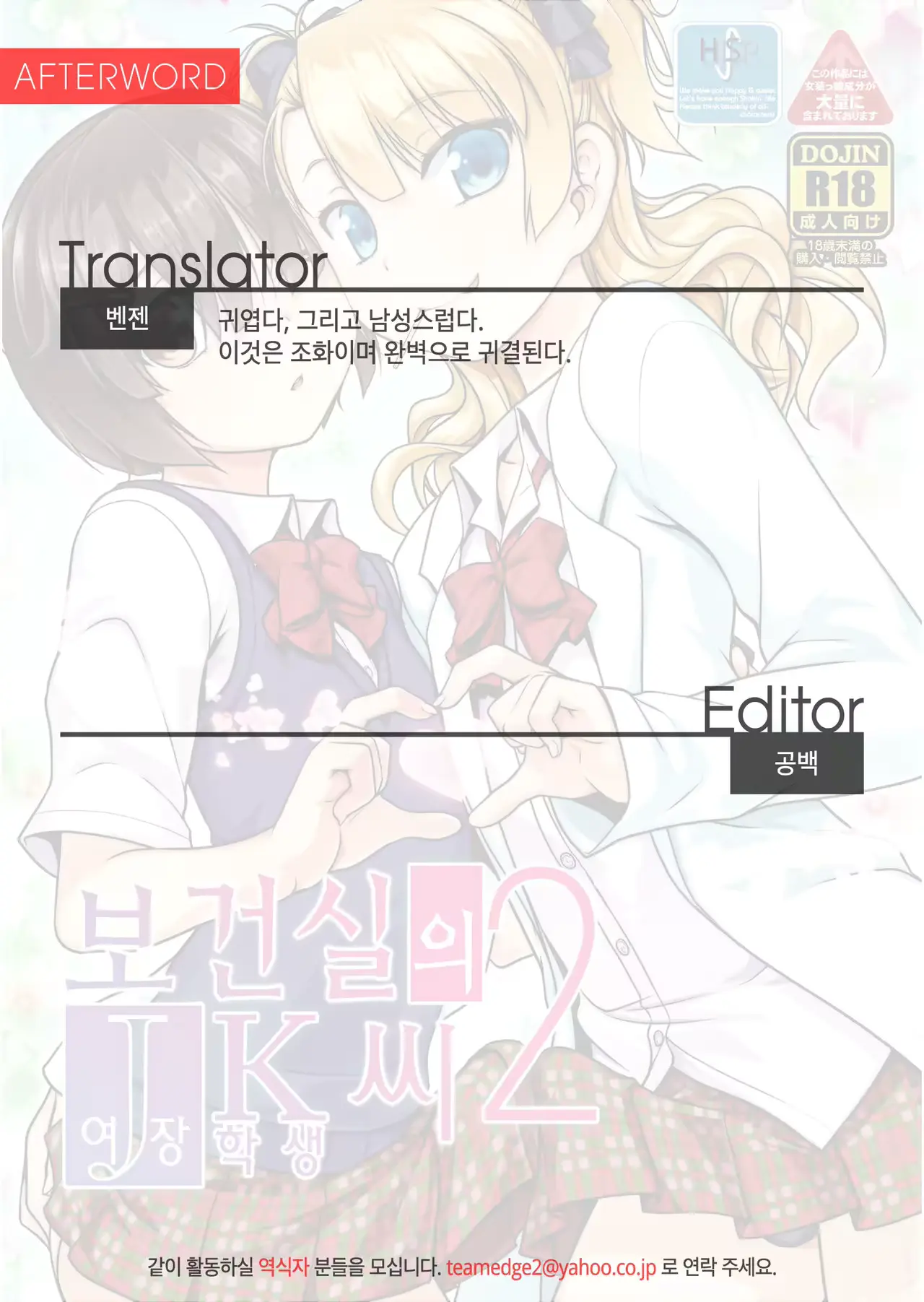 웹툰 이미지 27