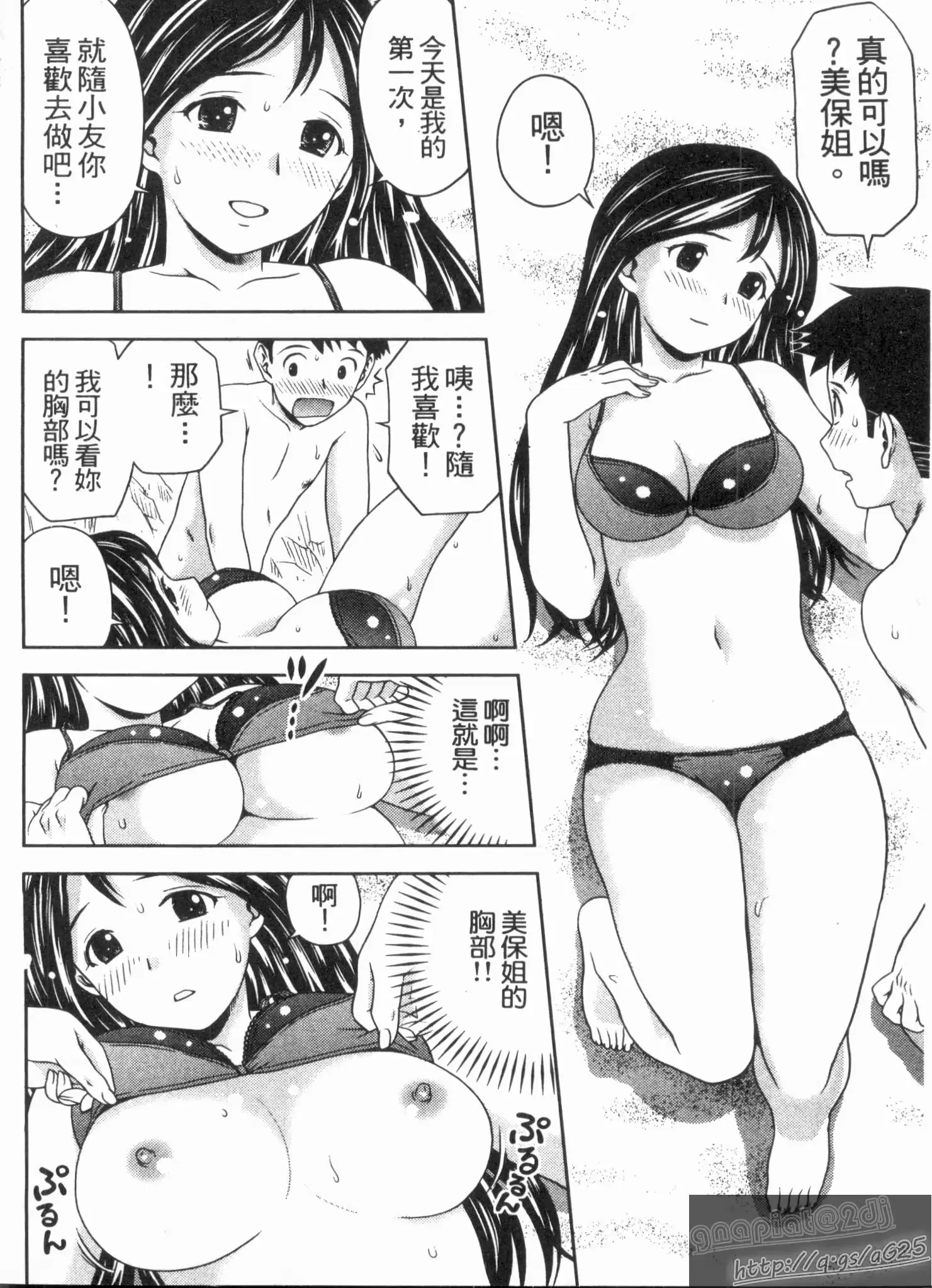 웹툰 이미지 32