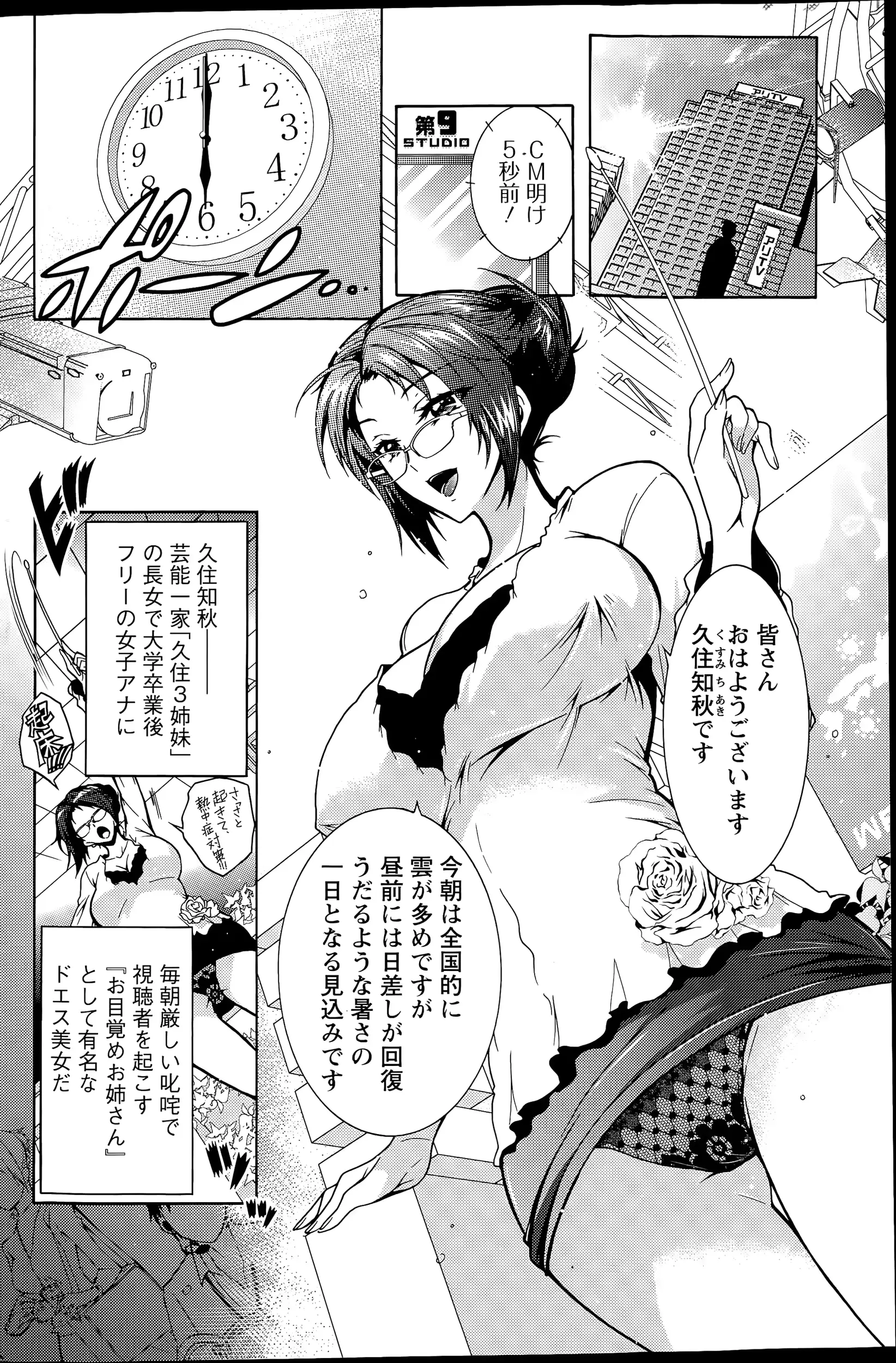 웹툰 이미지 107