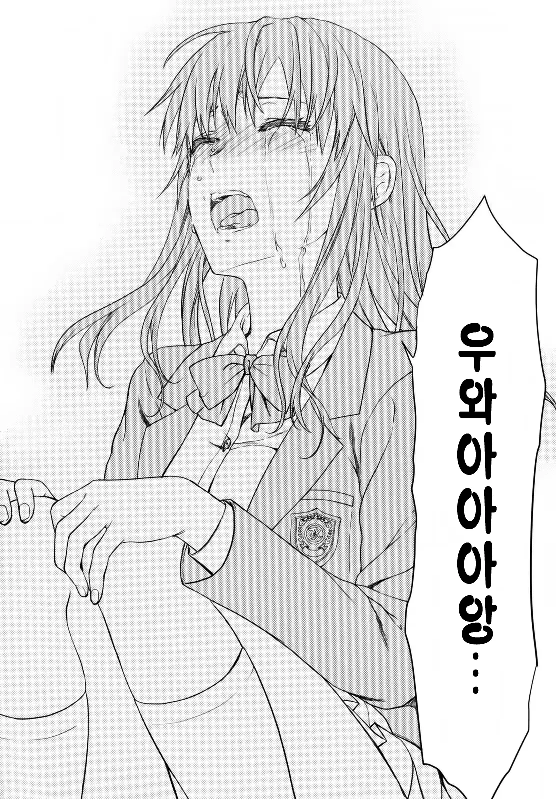 웹툰 이미지 201