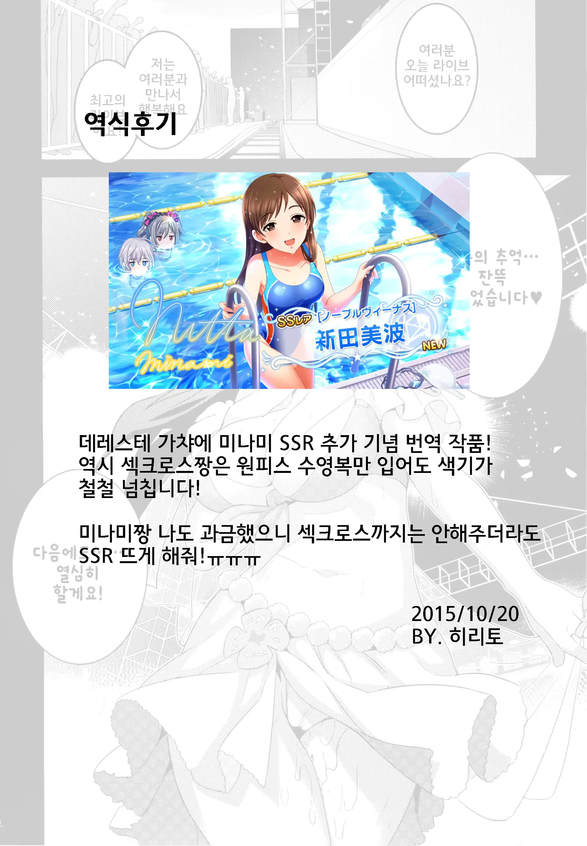 웹툰 이미지 28
