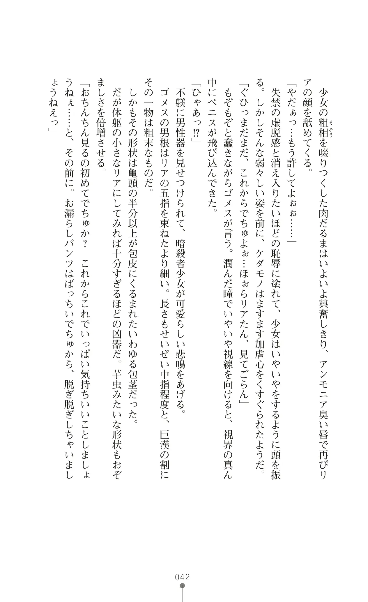 웹툰 이미지 61