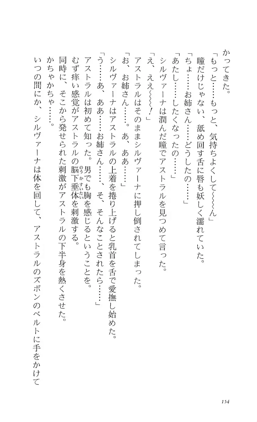 웹툰 이미지 158