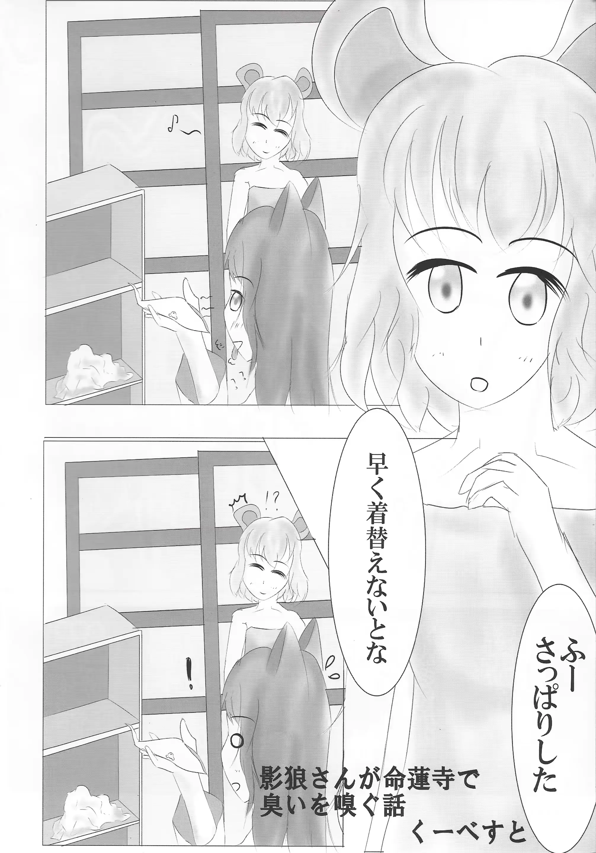 웹툰 이미지 60